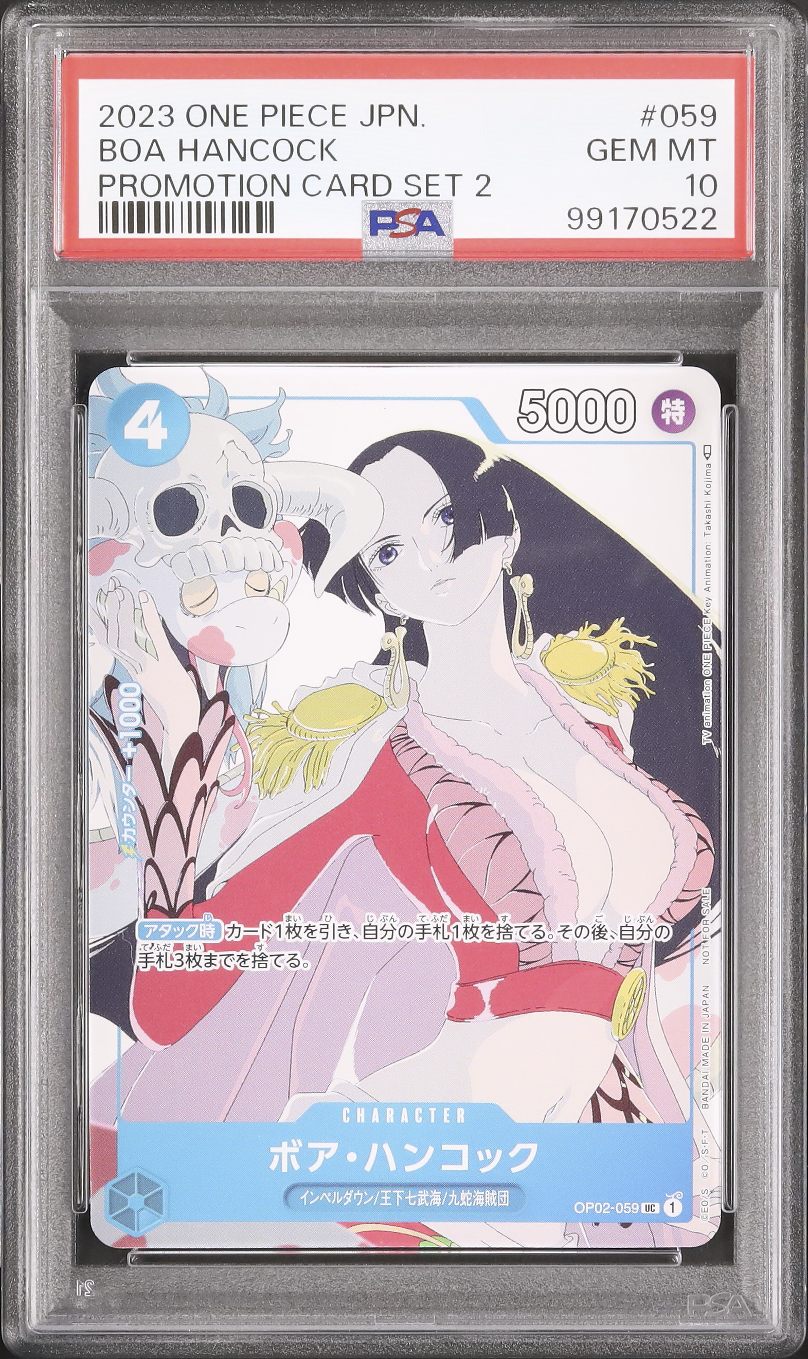 2023 ONE PIECE BOA HANCOCK ALT ART 10
