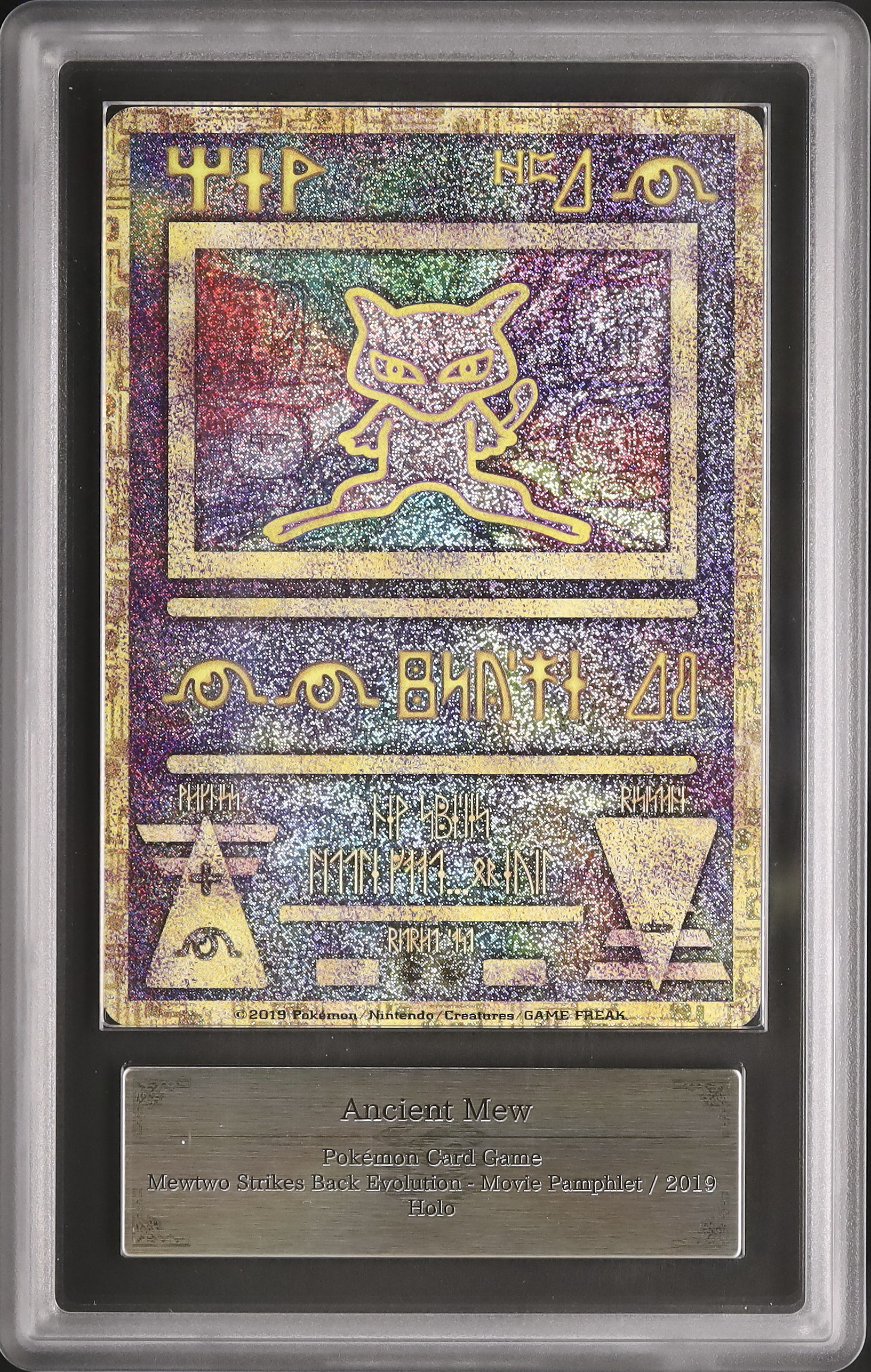 2019 Ancient Mew ARS 10 - Cardova Japan