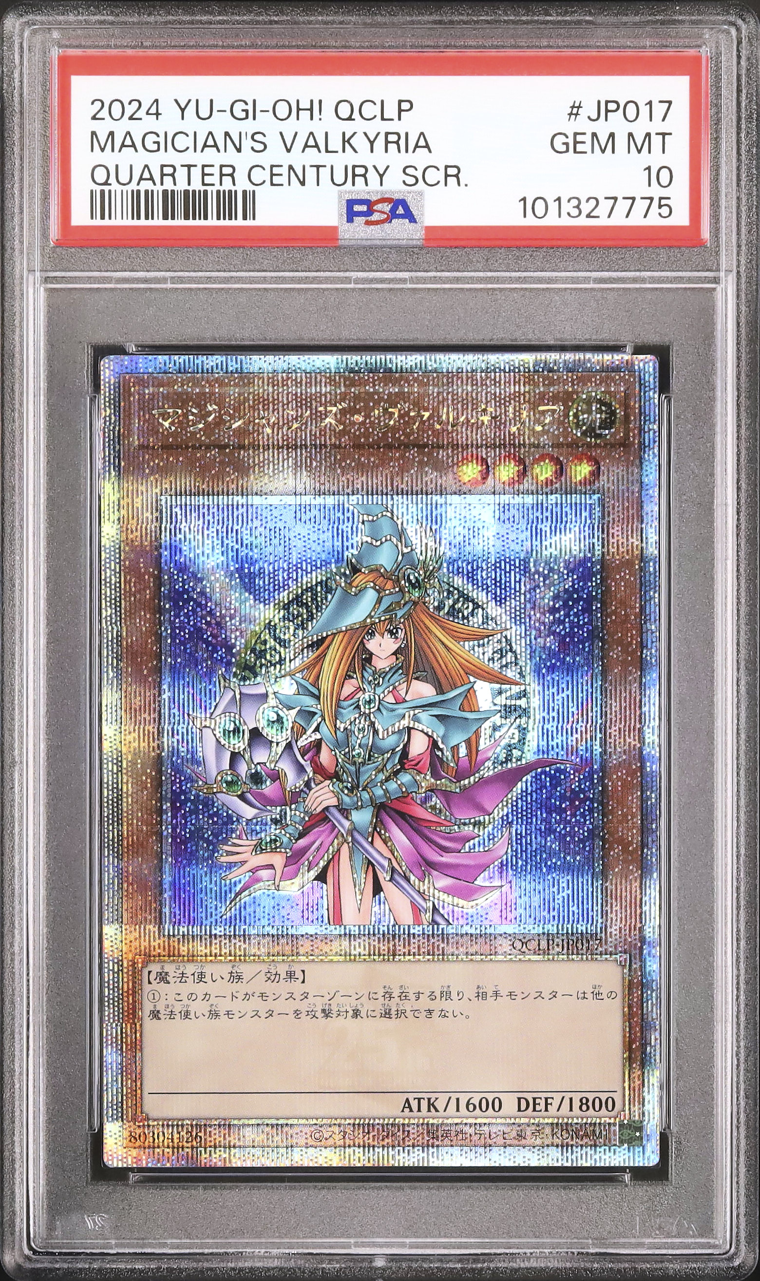 2024 マジシャンズ・ヴァルキリア PSA 10 - カルドバ