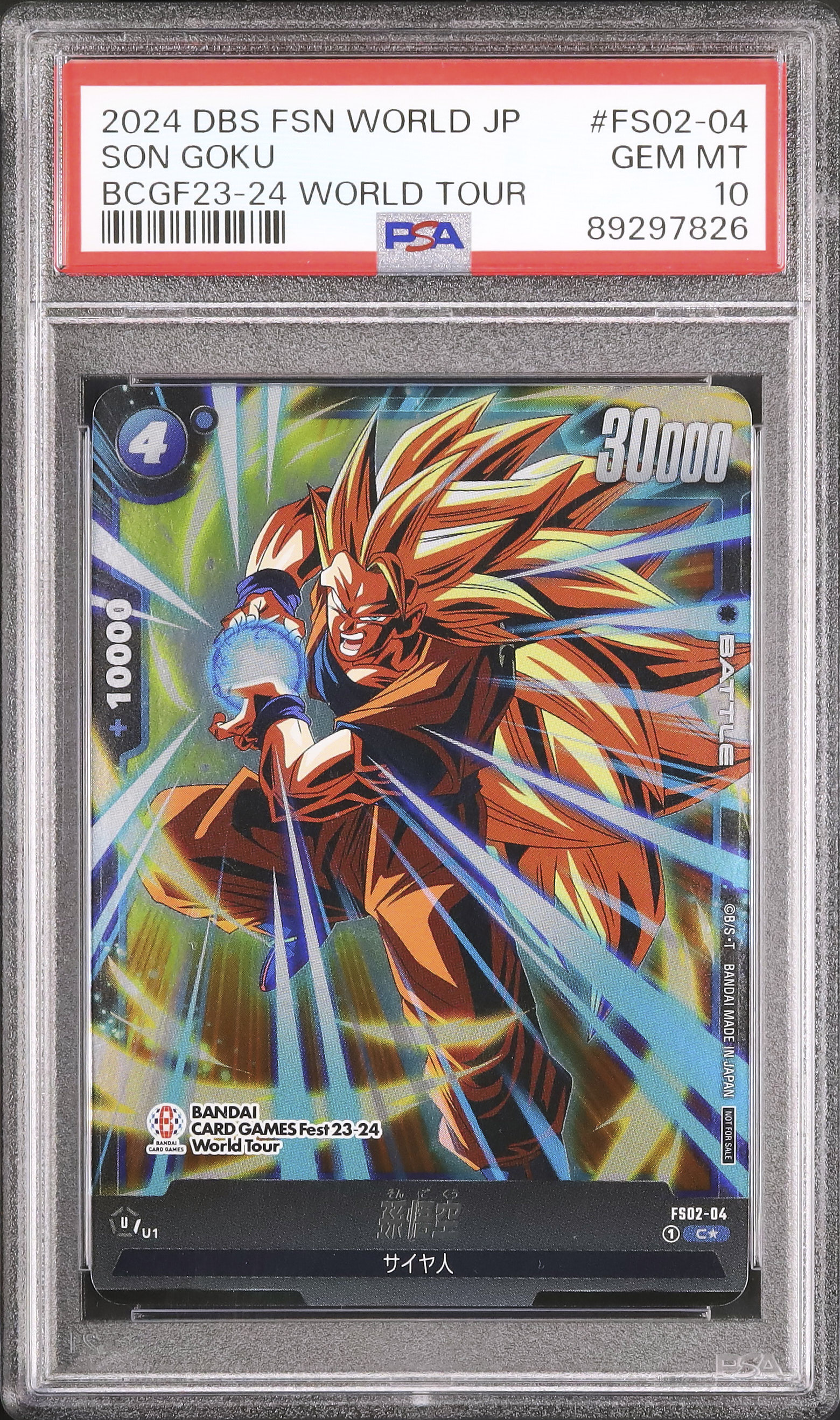 PSA10 GEM MT 2024DBS FSN WORLD JP CSベジータ PSA 10 Dragon Ball