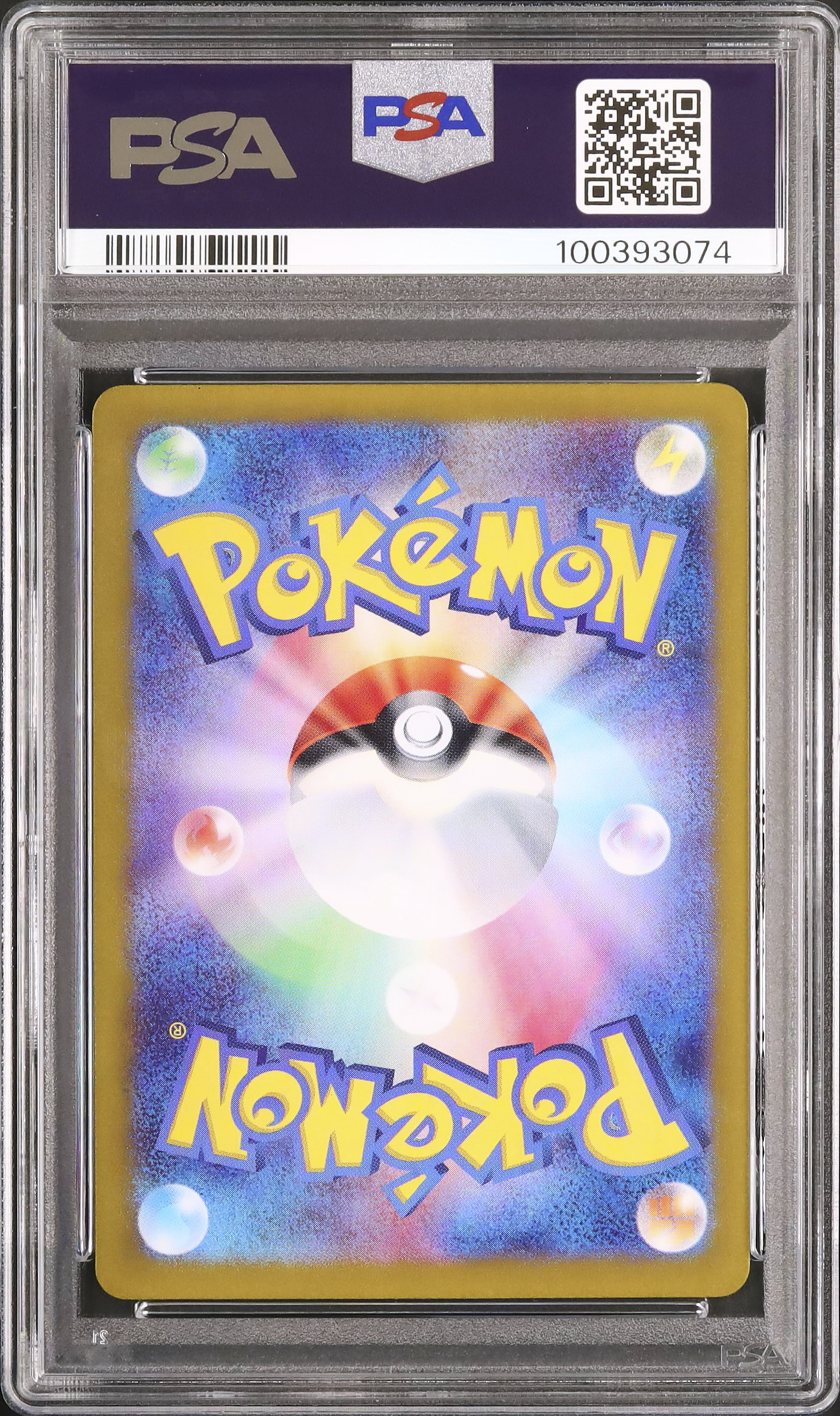2024 ポケモンカード バンバドロ ART RARE psa10 セット売り PSA10】ポケモンカード おとどけギフト ピカチュウ 272/S-P