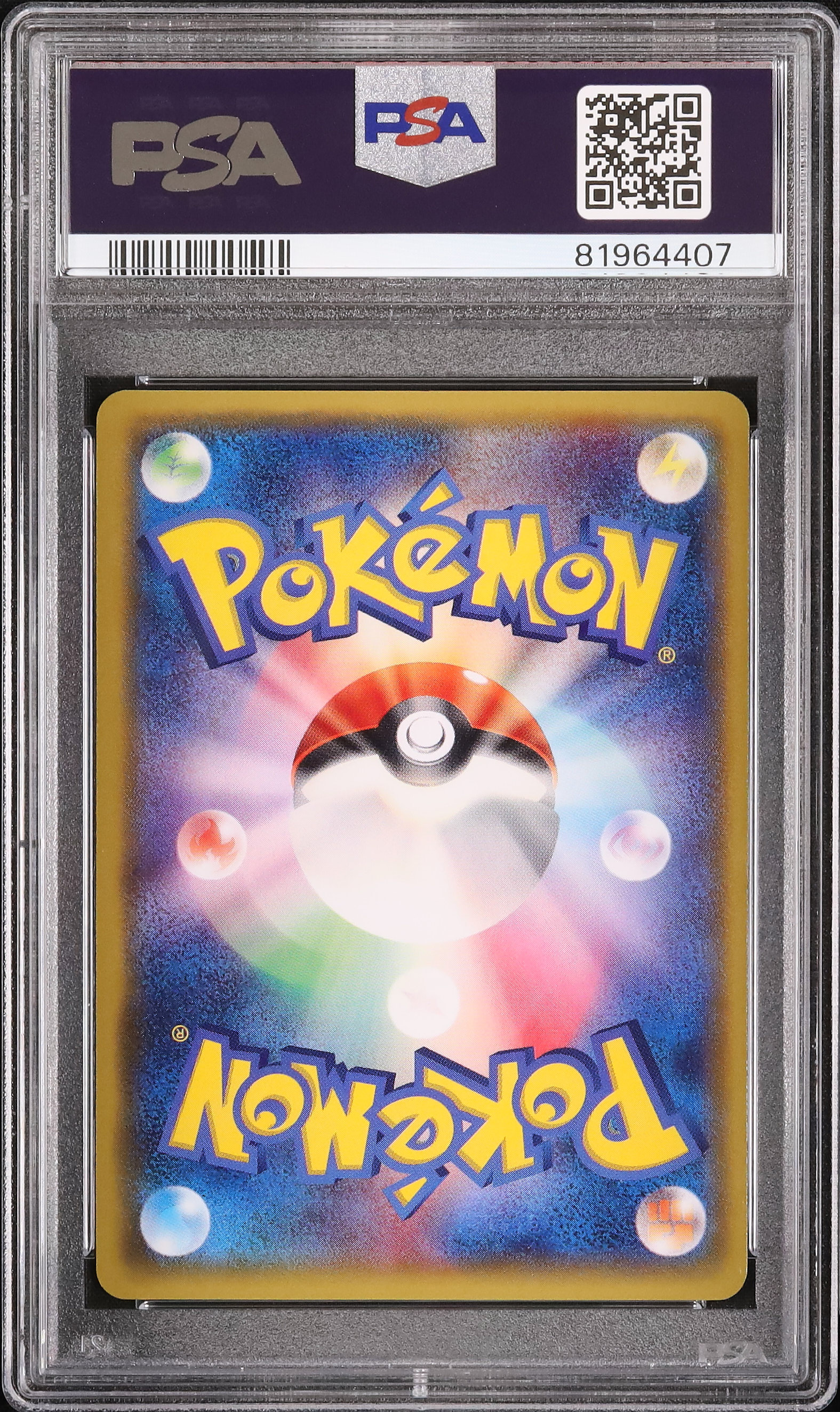 2014 Cosplay Pikachu PSA 10 - Cardova Japan