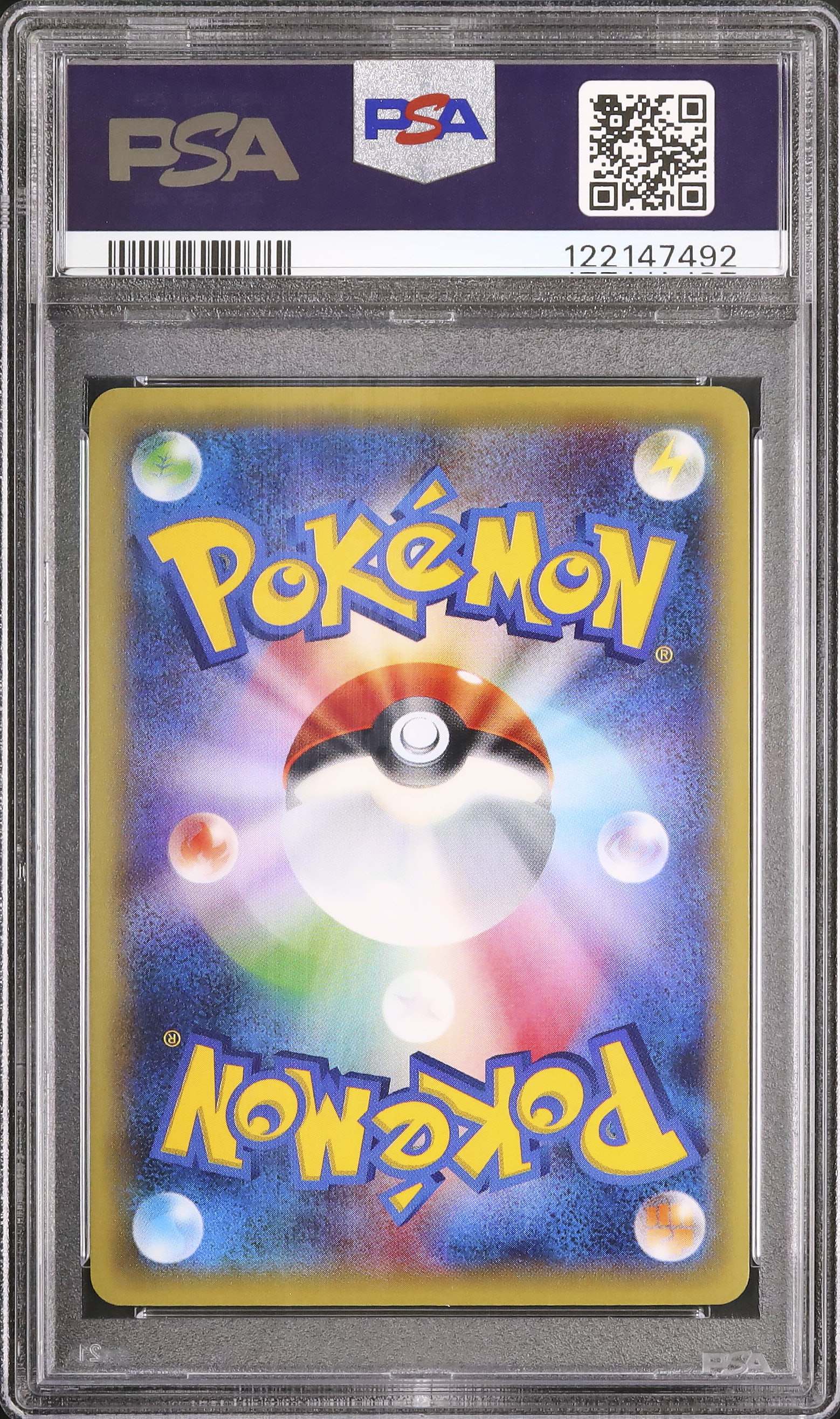 PSA9 2016年 フーディンEX 1st Edition PSA9 2016年 フーディンEX 1st Edition - メルカリ