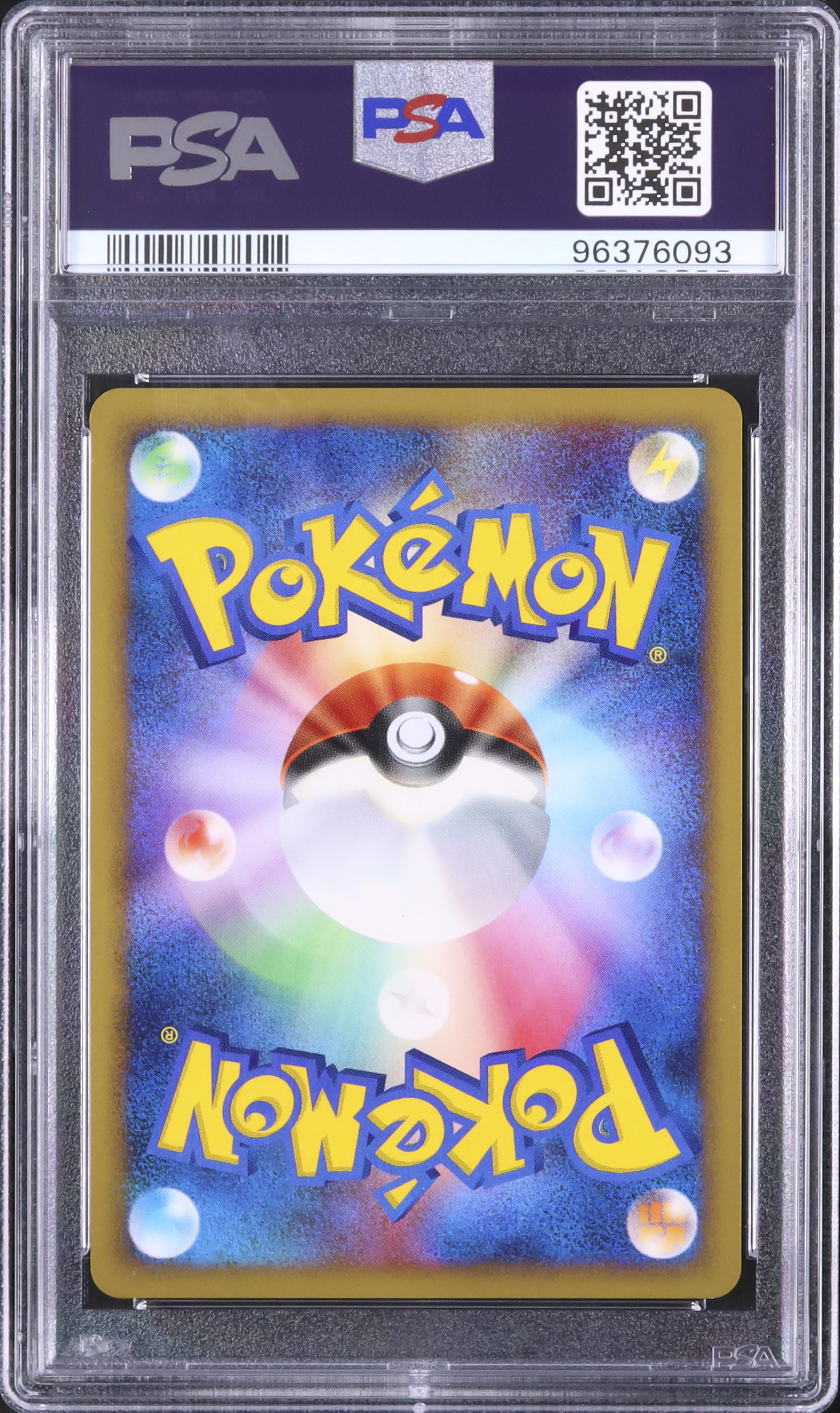 2007 スイクン PSA 10 ホロ - カルドバ