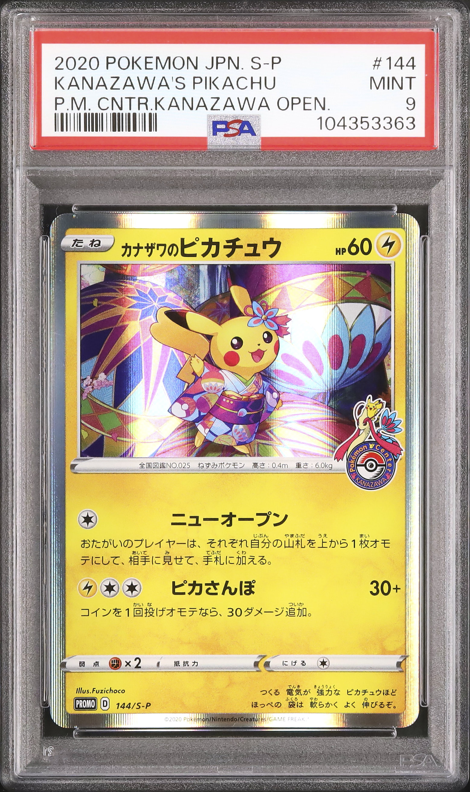2020 Kanazawa’s Pikachu PSA 9 