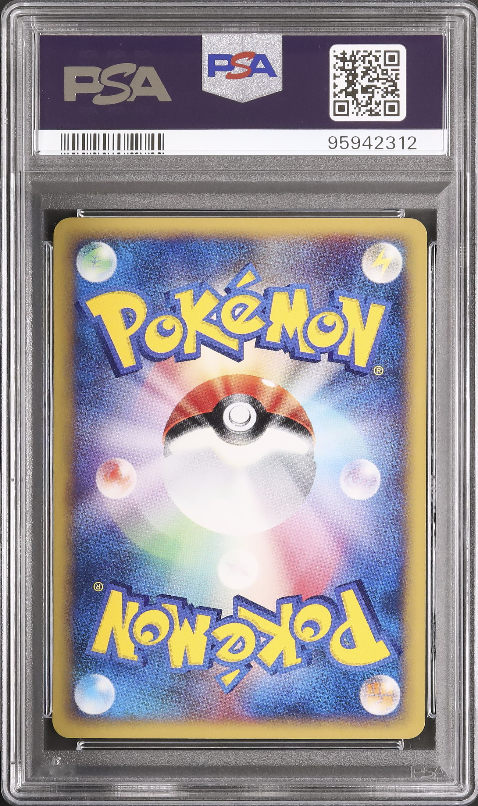 2002 ポケモンいれかえ PSA 10 - カルドバ