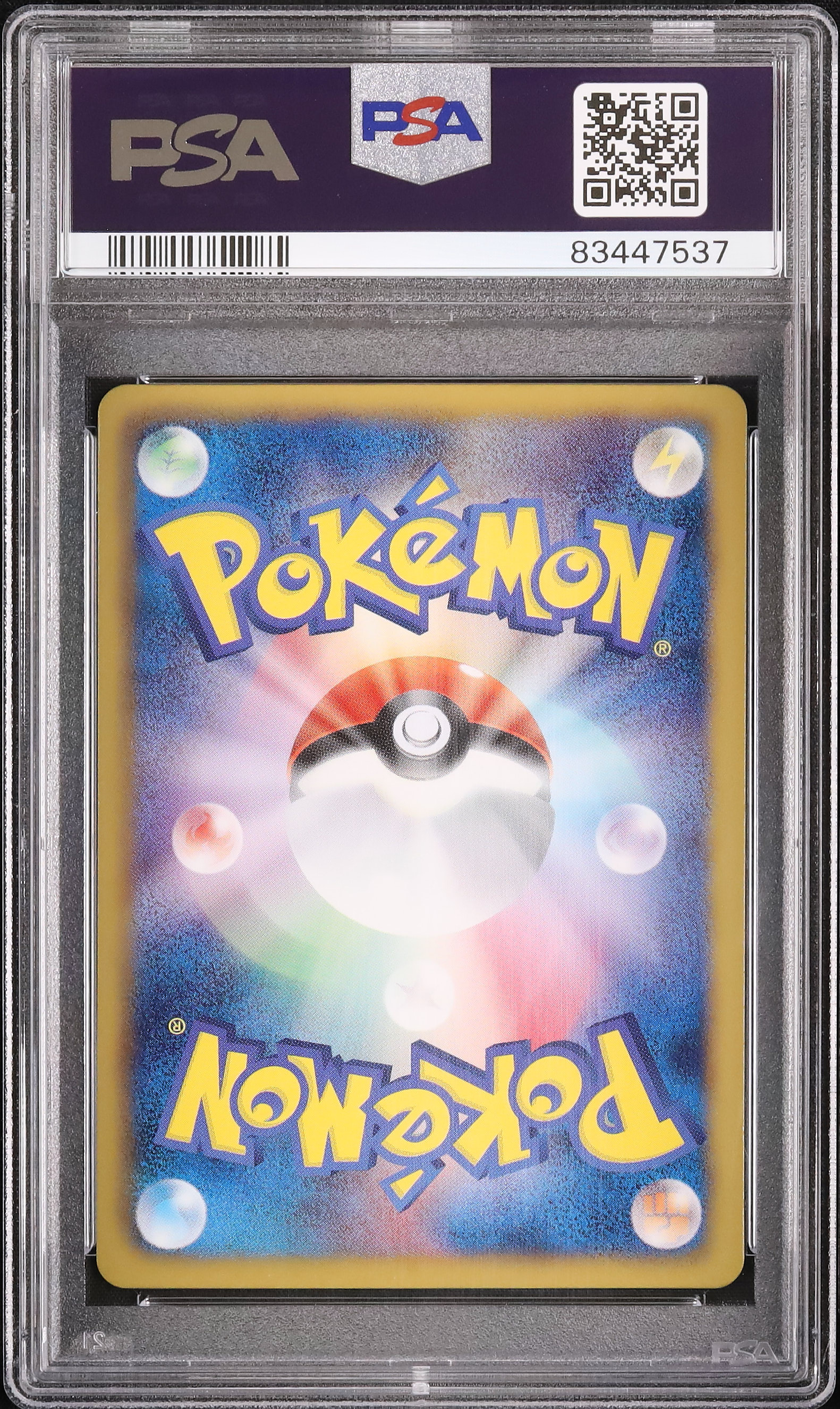 2012 ギャラドス PSA 10 ホロ - カルドバ