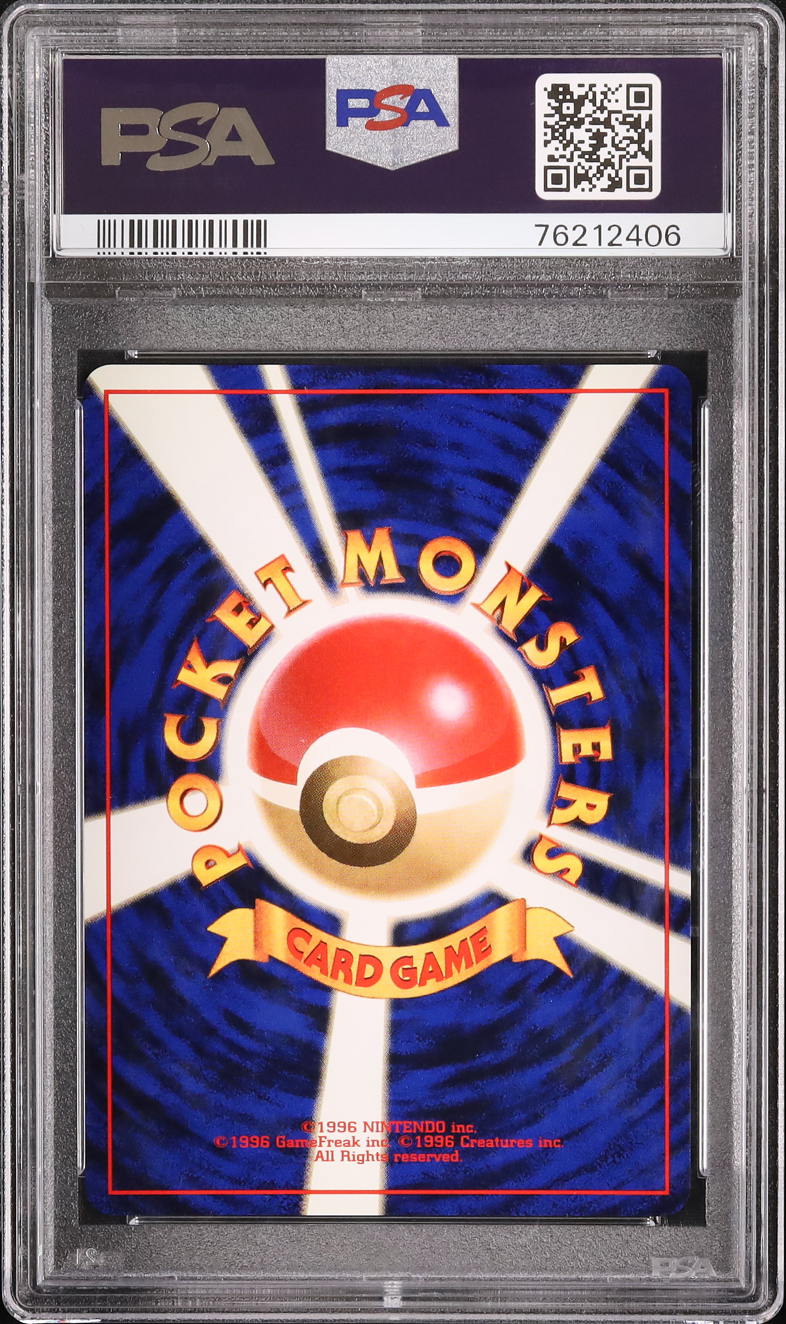 2000 ワタッコ PSA 9 ホロ - カルドバ