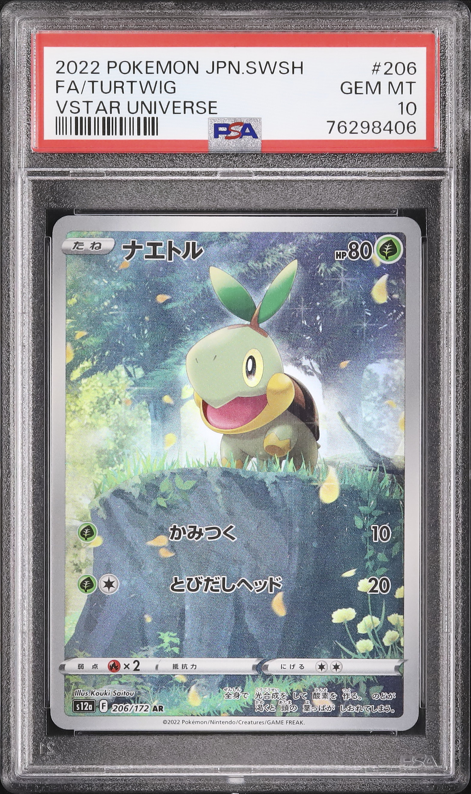 2022 Turtwig PSA 10 FA - Cardova Japan