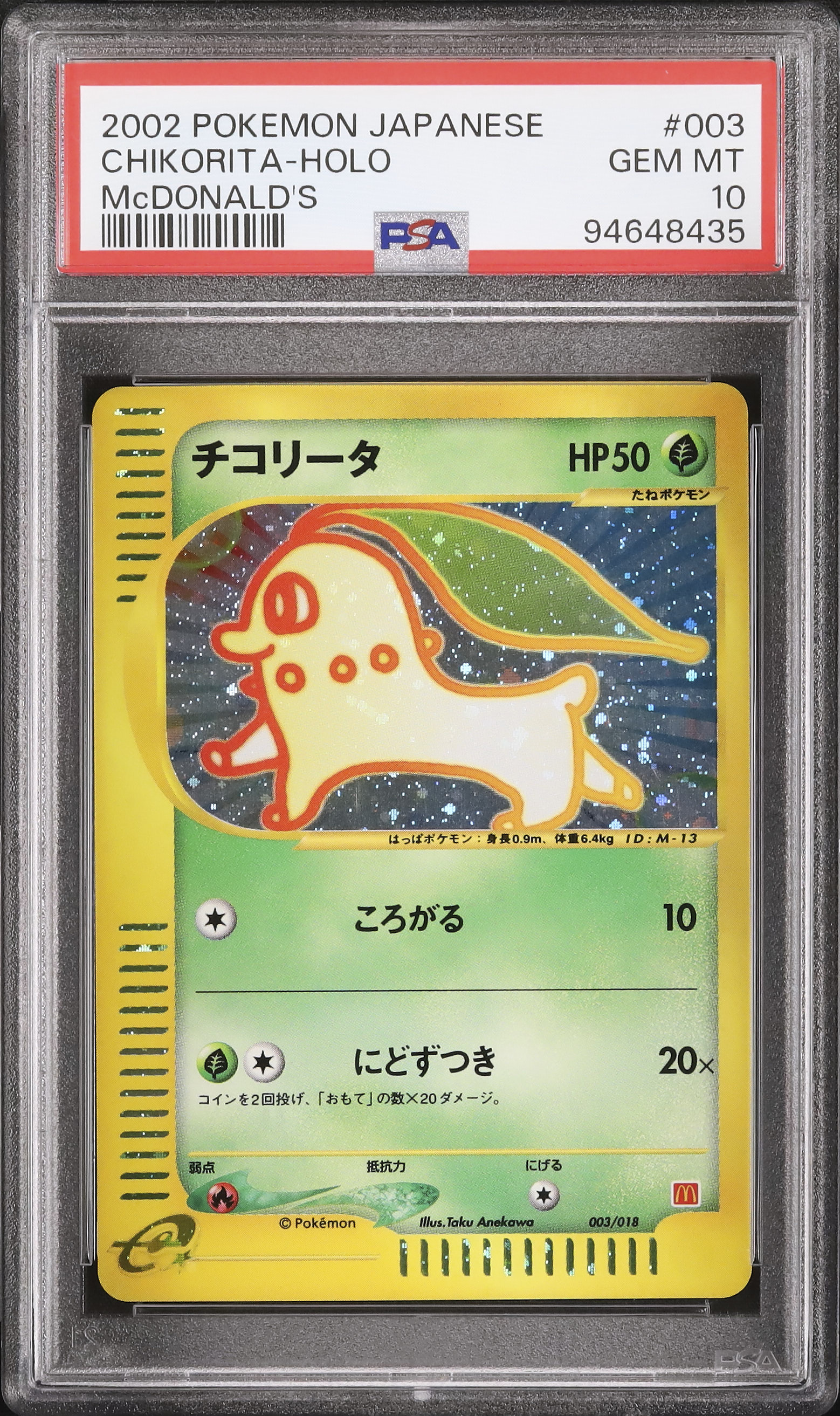 2002 Chikorita PSA 10 Holo - Cardova Japan