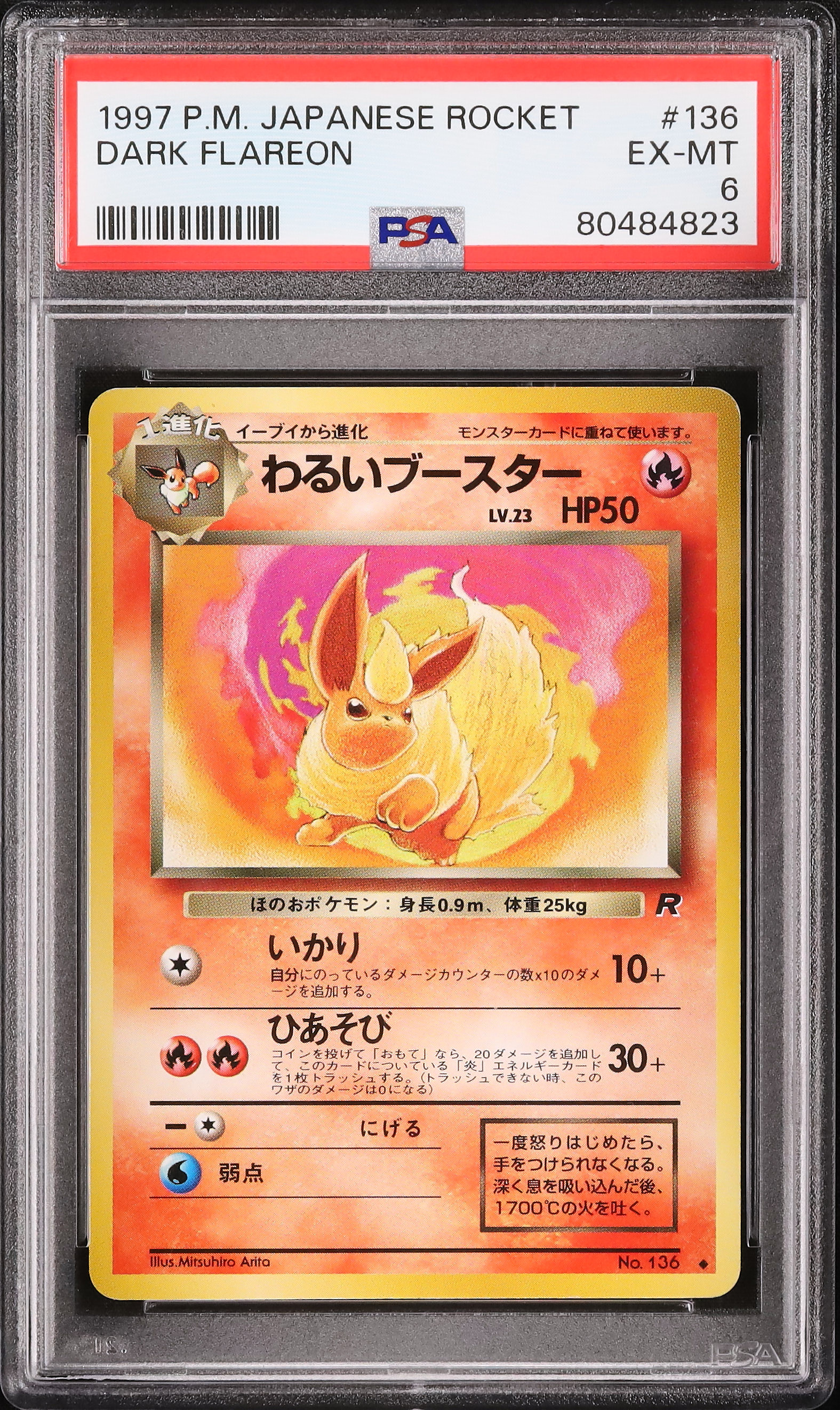 1997 Dark Flareon PSA 6 