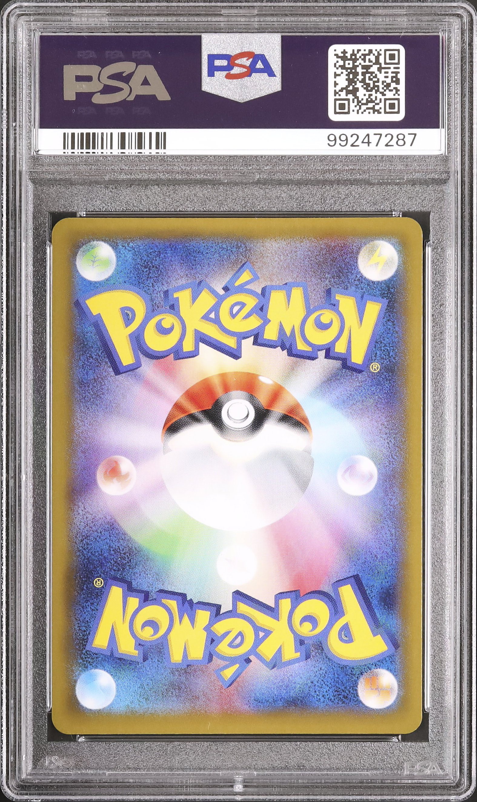 2019 Marnie PSA 9 Full Art - カルドバ