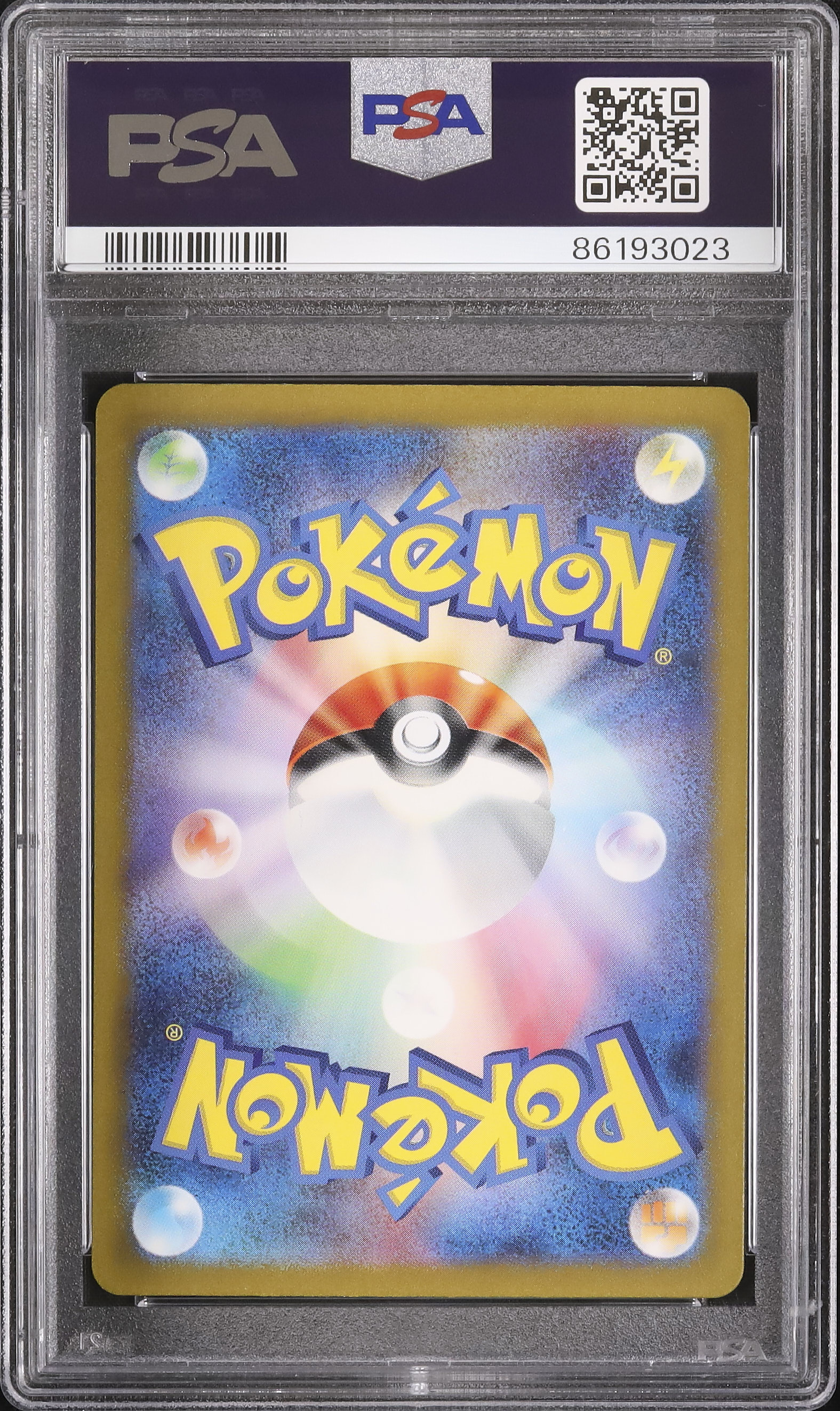 2023 ガルーラ PSA 10 - カルドバ