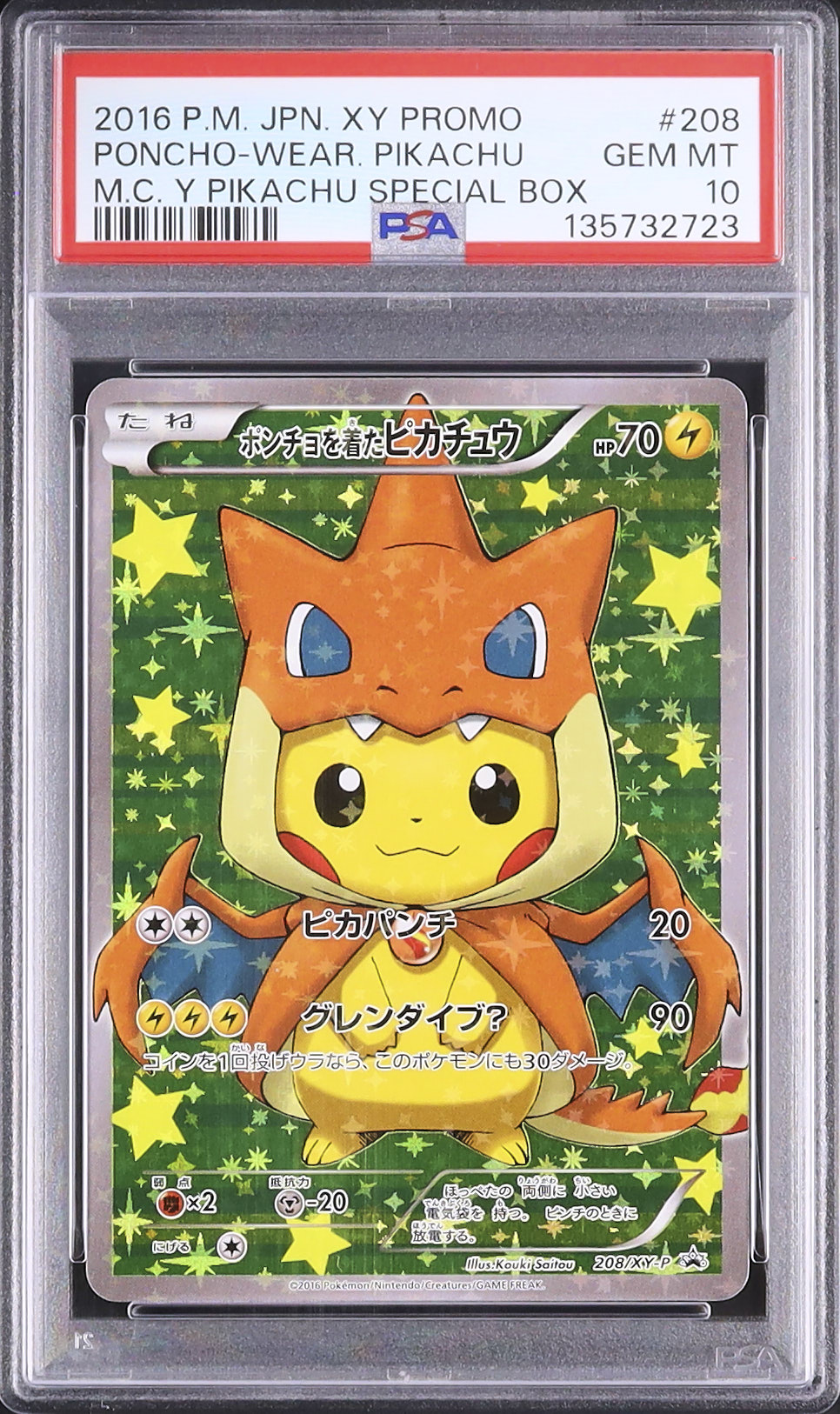 2016 Poncho-Wearing Pikachu (Mega Charizard Y) PSA 10 - Cardova Japan