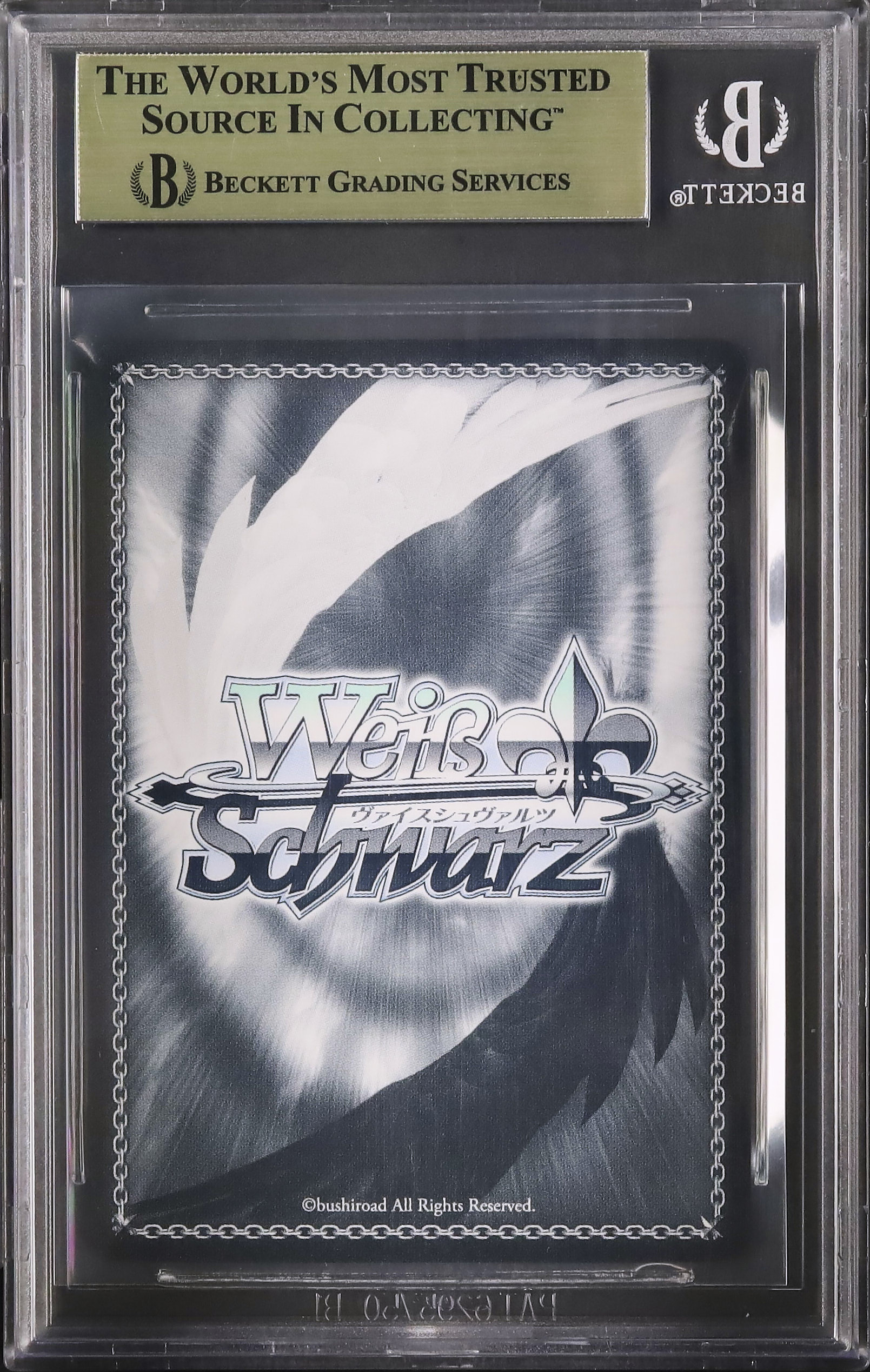 【BGS 9.5】ホロライブ 癒月ちょこ SP ヴァイス BGS 9.5】ホロライブ 癒月ちょこ SP ヴァイス