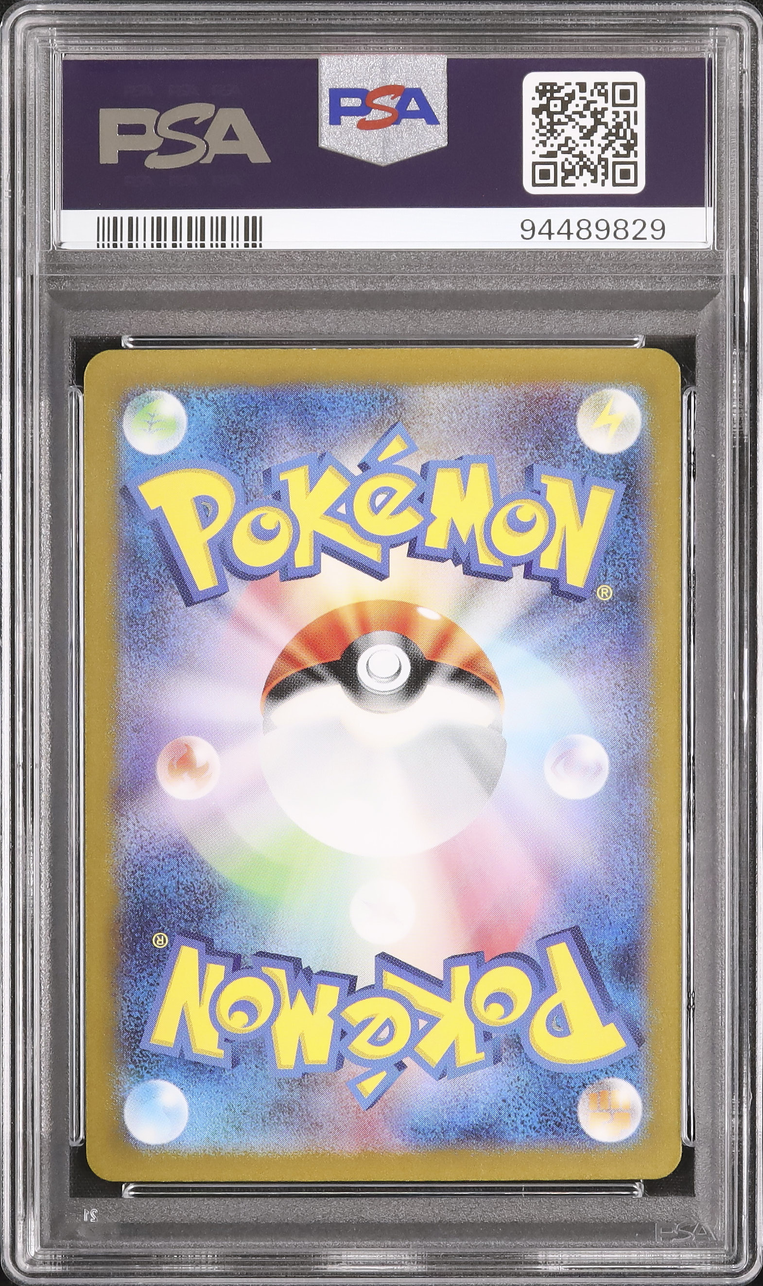 2023 コダック PSA 10 - カルドバ