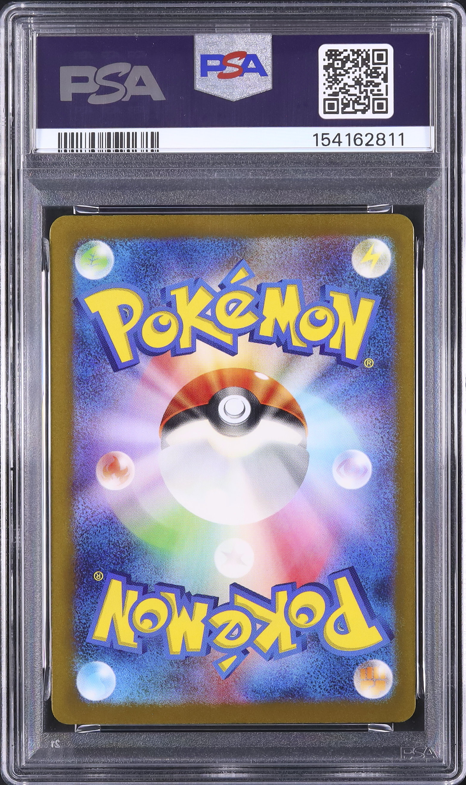 2023 ミュウex PSA 10 色違い - カルドバ