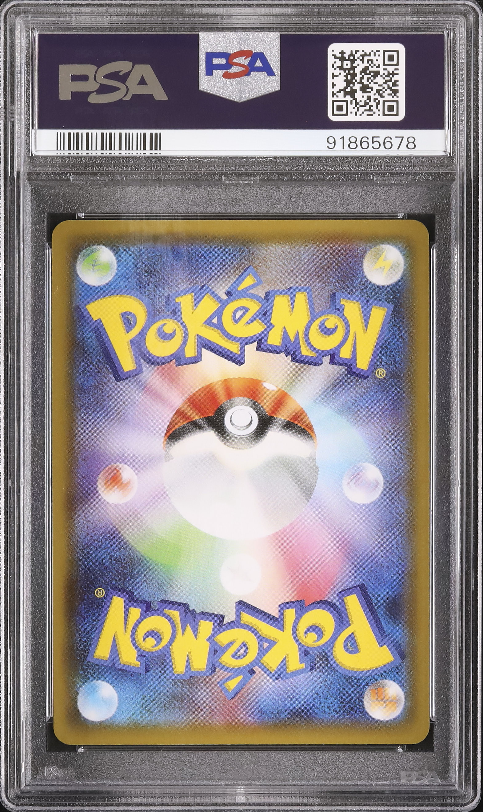 2021 Jolteon V PSA 10 SA - Cardova Japan