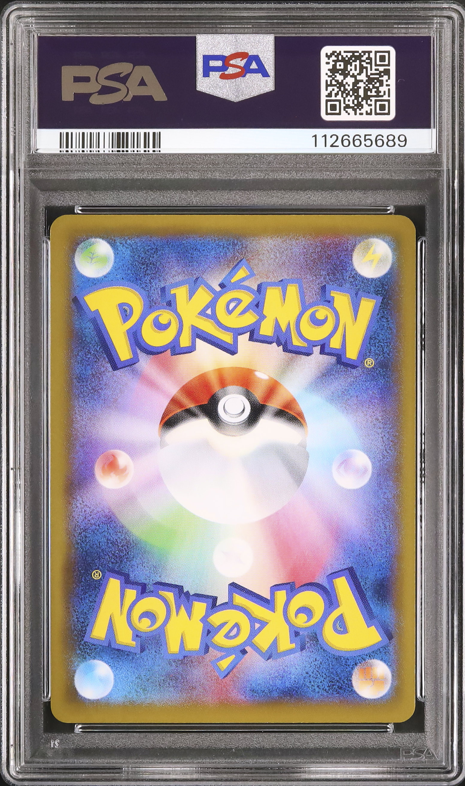 2021 Umbreon VMAX PSA 10 - カルドバ