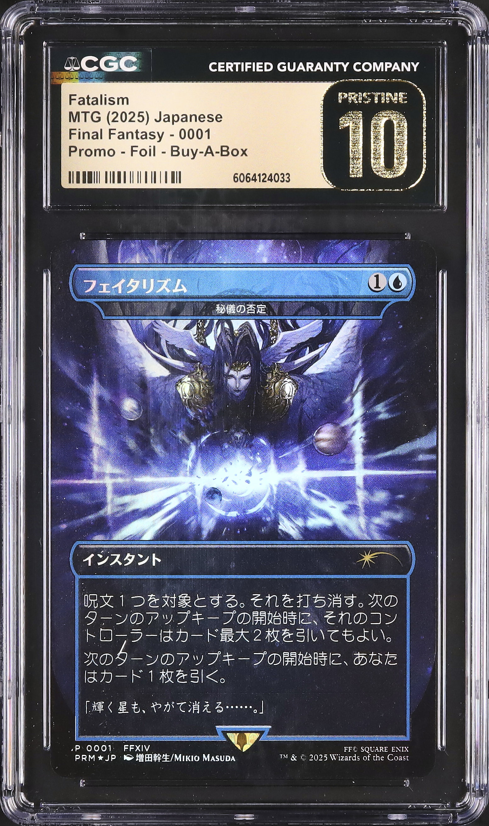 2025 Fatalism(Arcane Denial) CGC 10 Promo - Cardova Japan