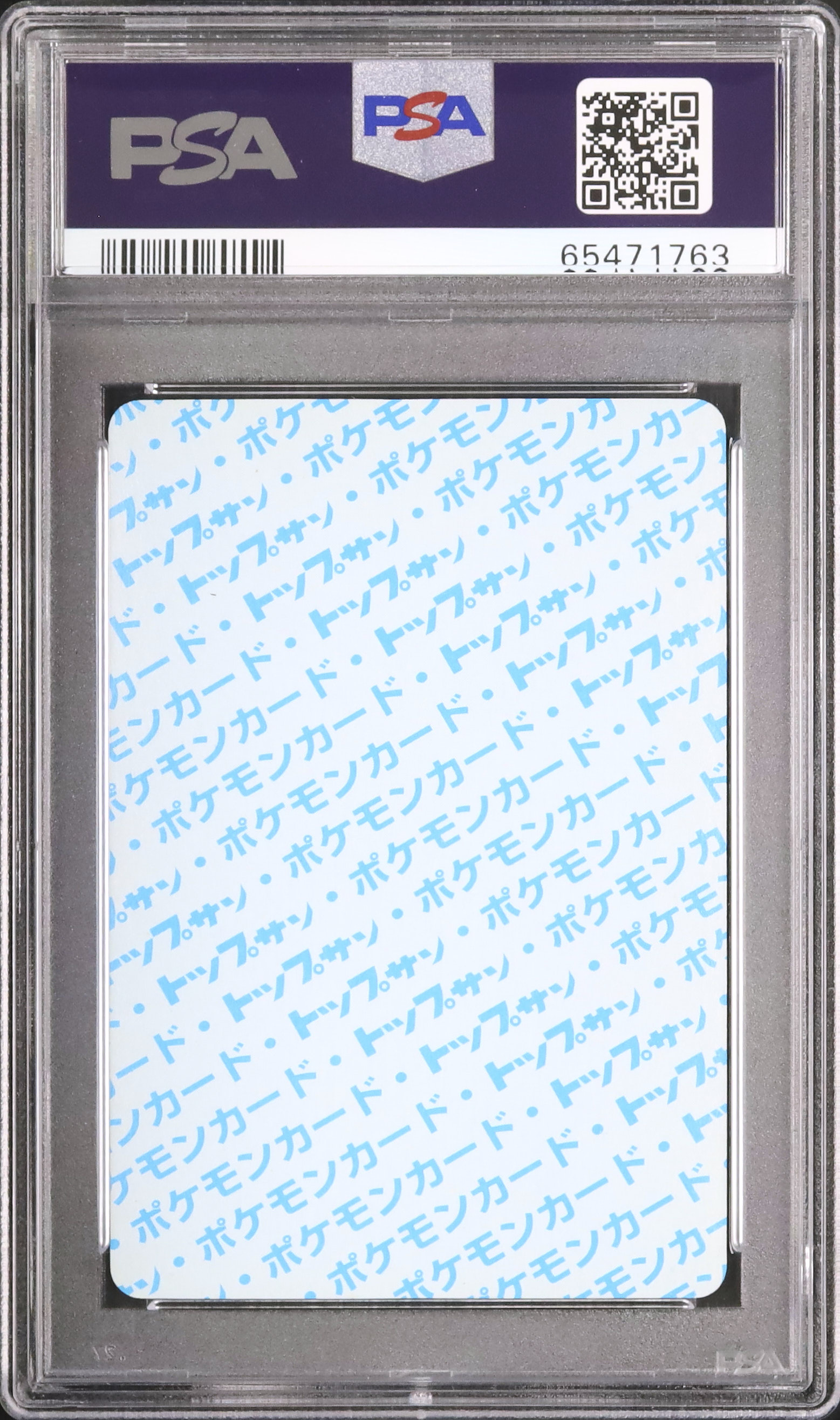 ケーシィ　トップサン　番号無し　ノーナンバー　psa10 1997 ケーシィ PSA 10 ブルーバック - カルドバ