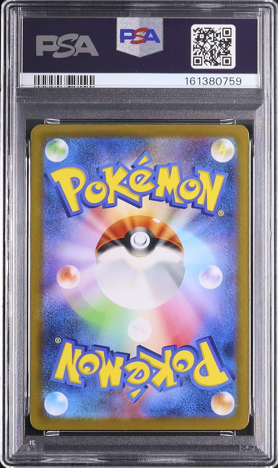 2025 Fukuoka's Pikachu PSA 10 - Cardova Japan