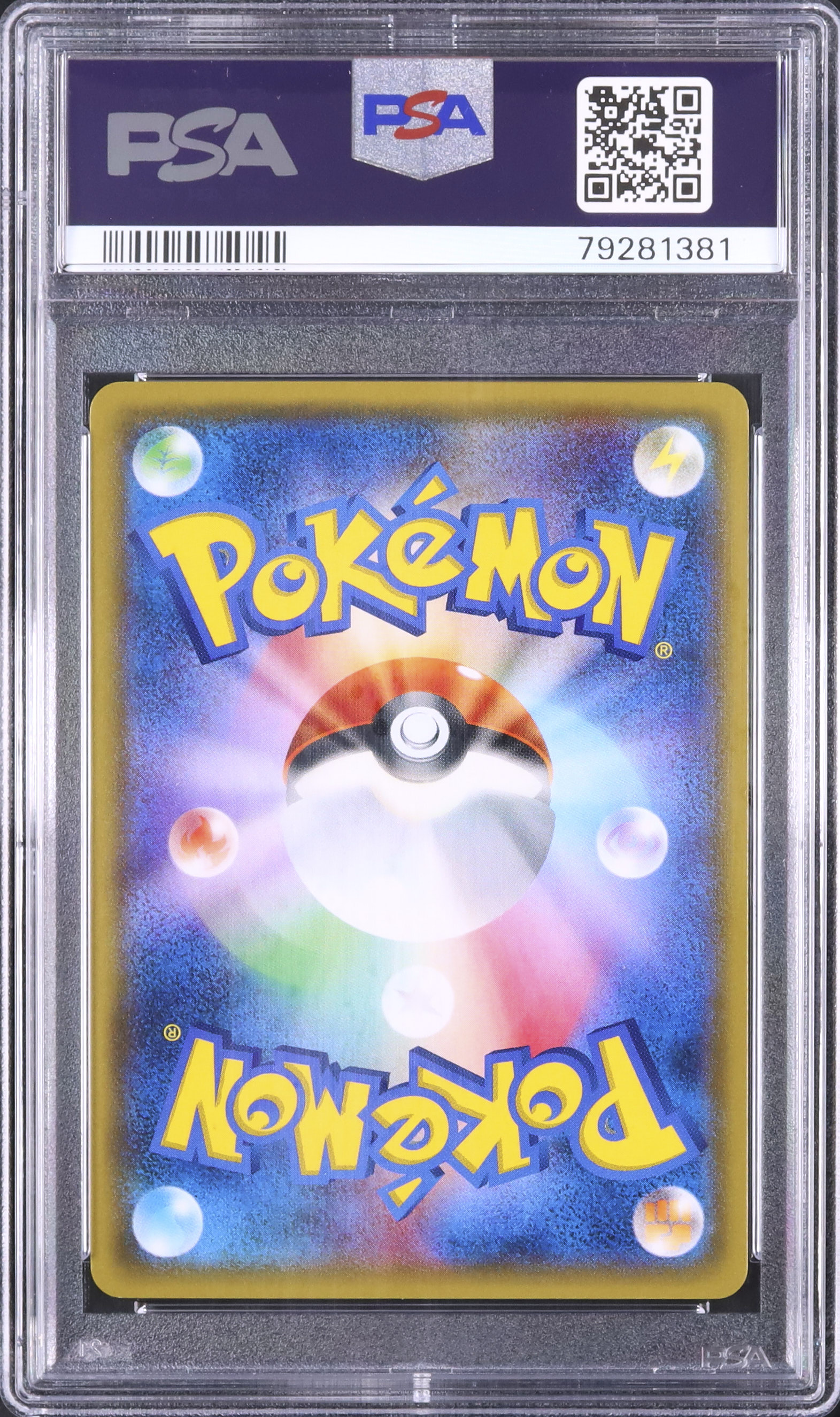 2017 アズサ PSA 10 ミラー - カルドバ