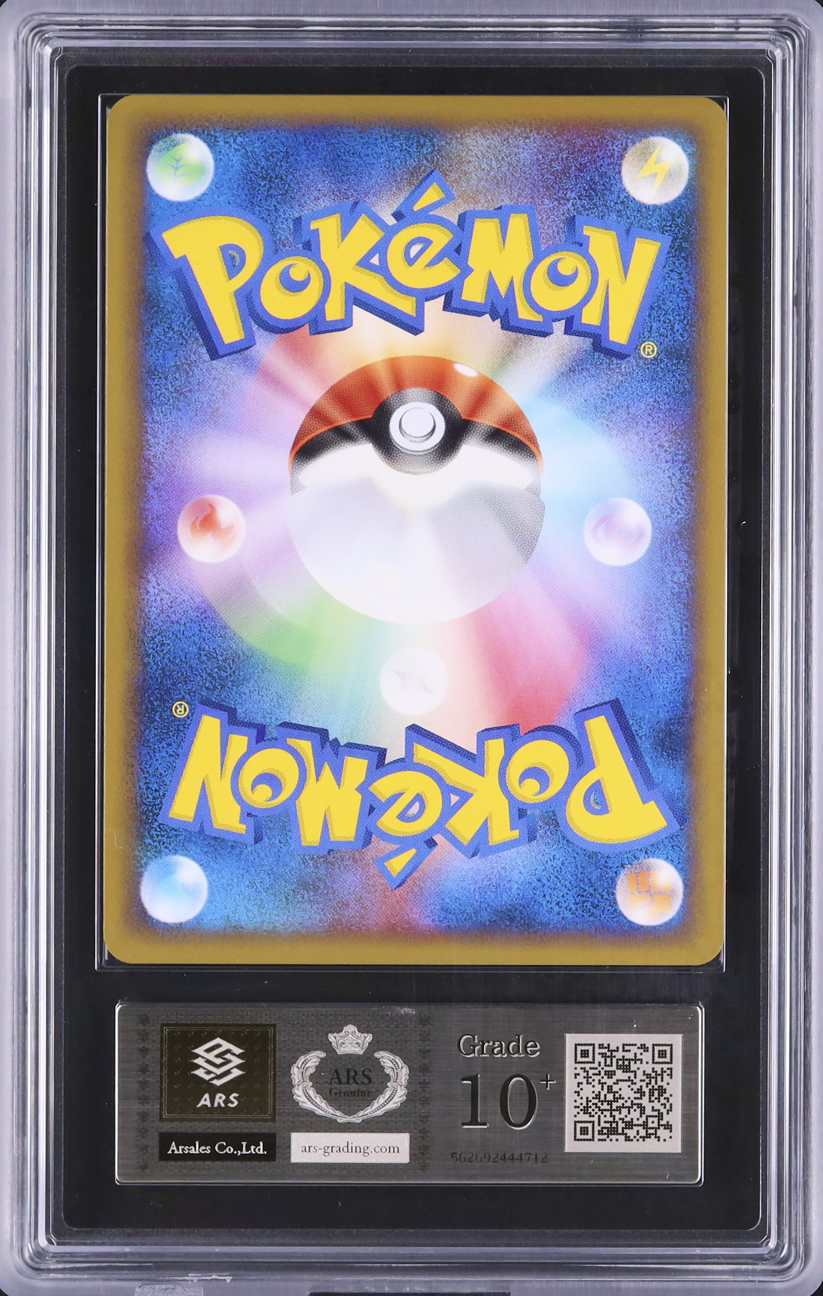 ピカチュウ ex 2014年ホロ グレード10+ PSA10鑑定済〕ピカチュウEX【SR】{094/087}