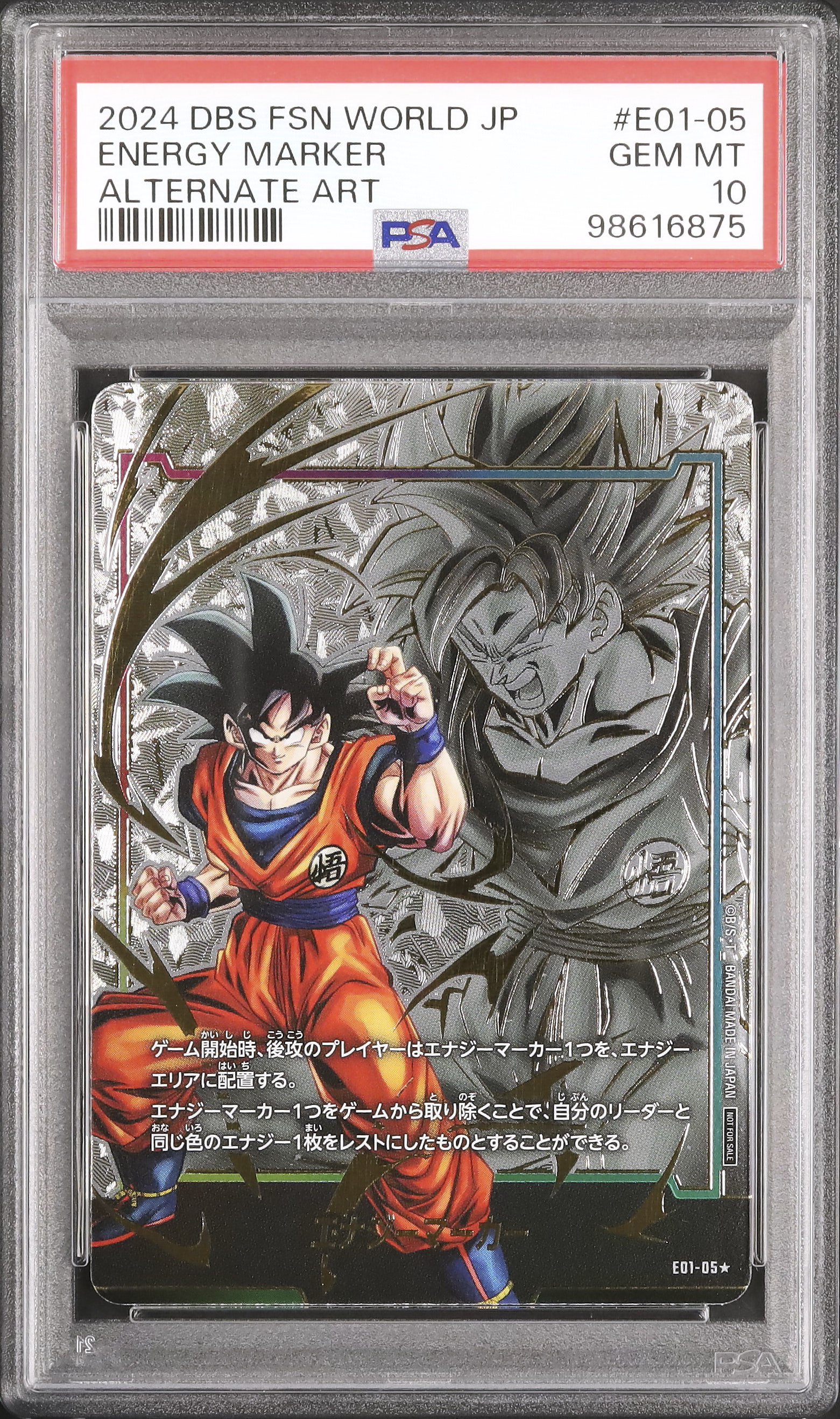 PSA10 DRAGON BALL Energy Marker E-03 孫悟空 Son Goku Energy Marker Promo Prize Gold E03-02 Dragon Ball Fusion