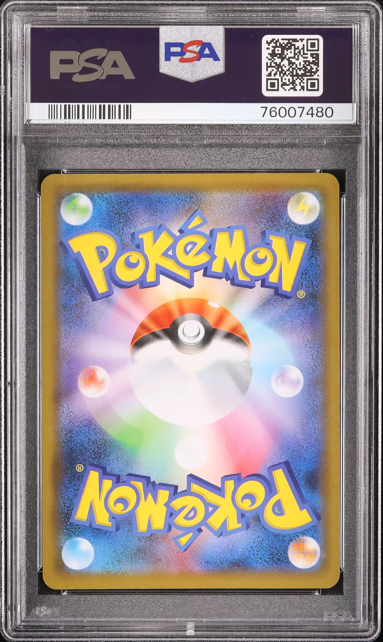 2021 サイトウ PSA 9 ホロ - カルドバ
