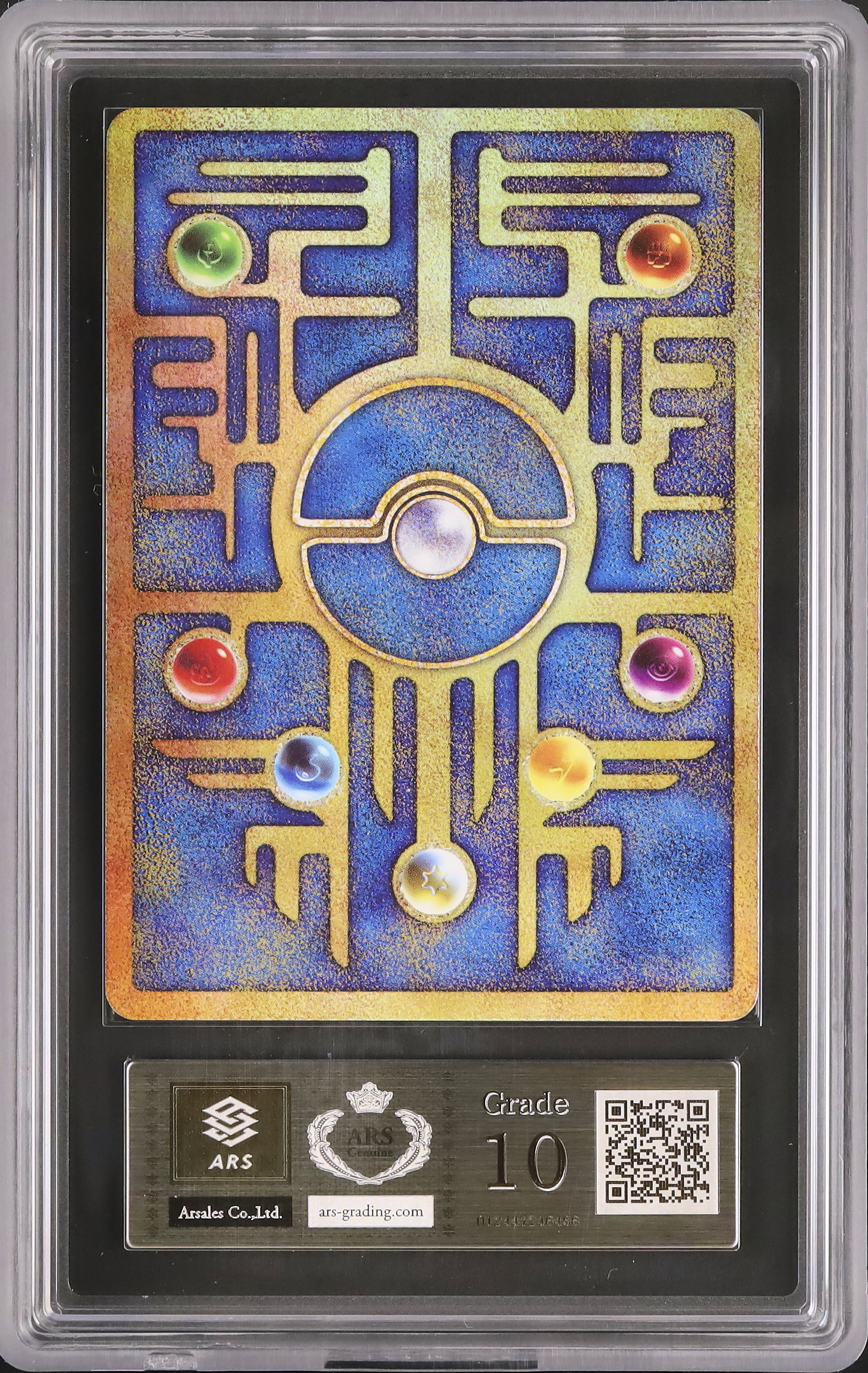 【ARS鑑定 10】 古代ミュウ ポケモンカード ミュウツーの逆襲 プロモ ARS鑑定 10+】 古代ミュウ ポケモンカード ミュウツーの逆襲