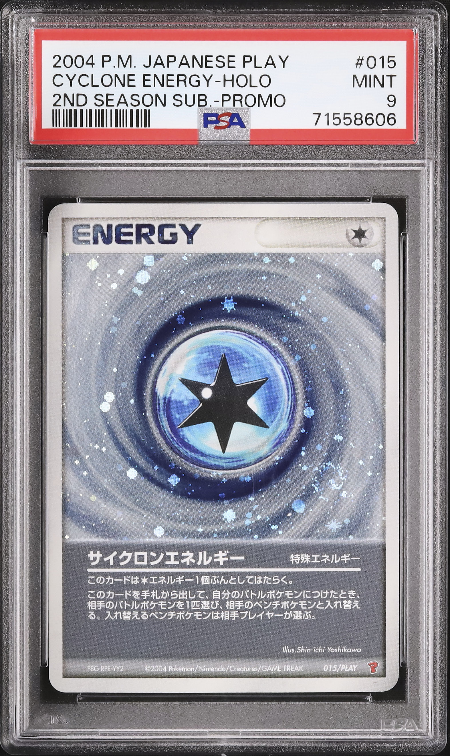 2004 Cyclone Energy PSA 9 Holo - Cardova Japan