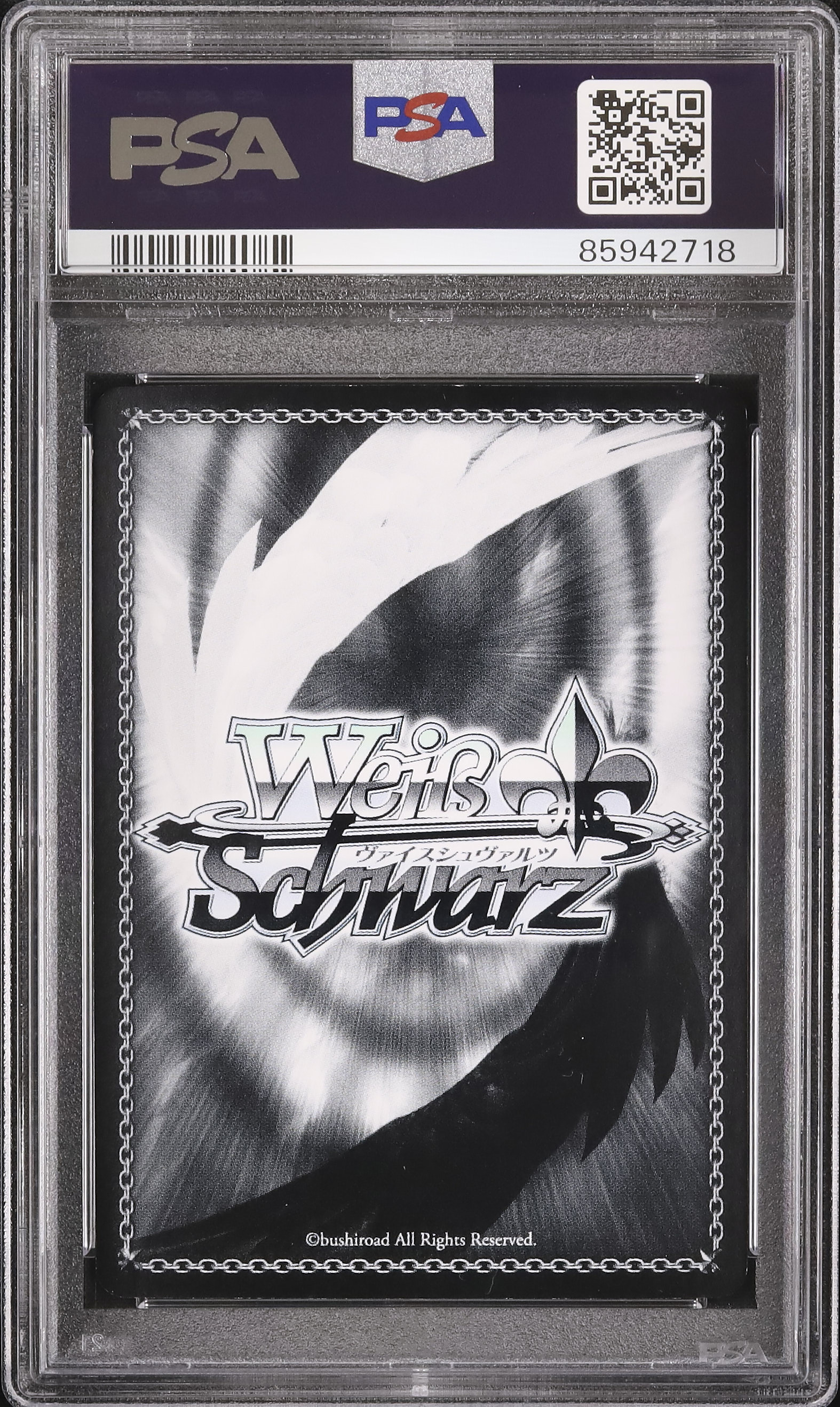 2017 殺意の瞳 レム PSA 9 - カルドバ