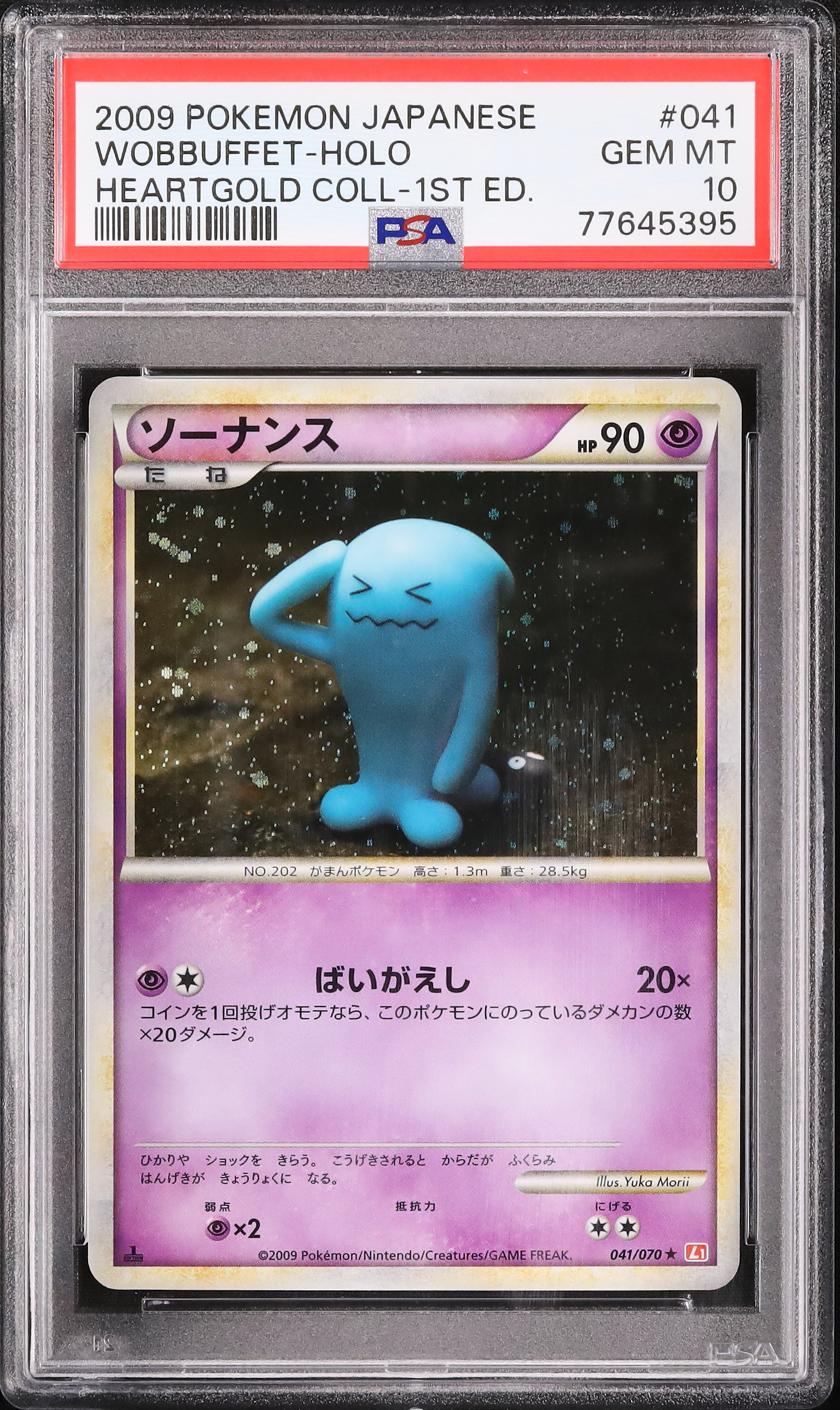 2009 Wobbuffet PSA 10 Holo - Cardova Japan