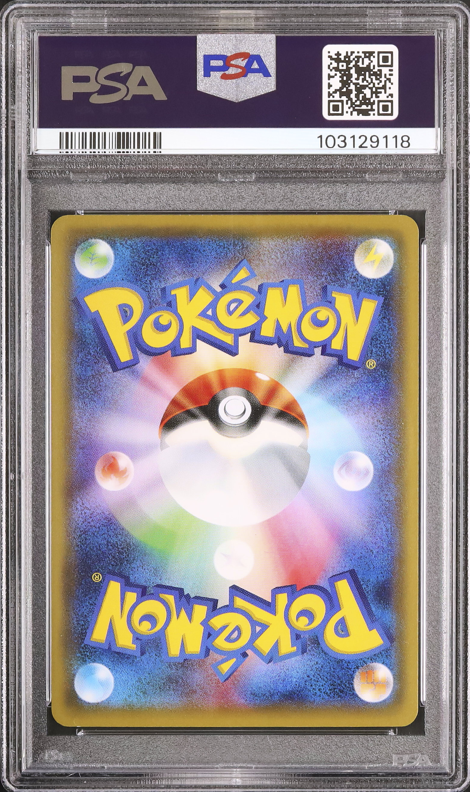 2016 お公家さまと舞妓はんピカチュウ PSA 10 - カルドバ