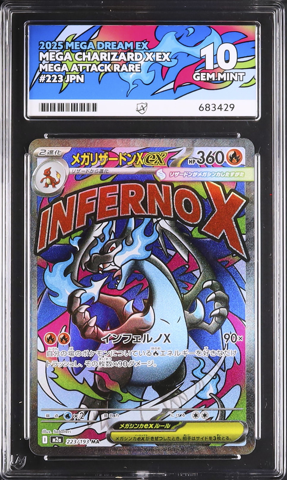 2025 Mega Charizard X ex Ace 10 - Cardova Japan