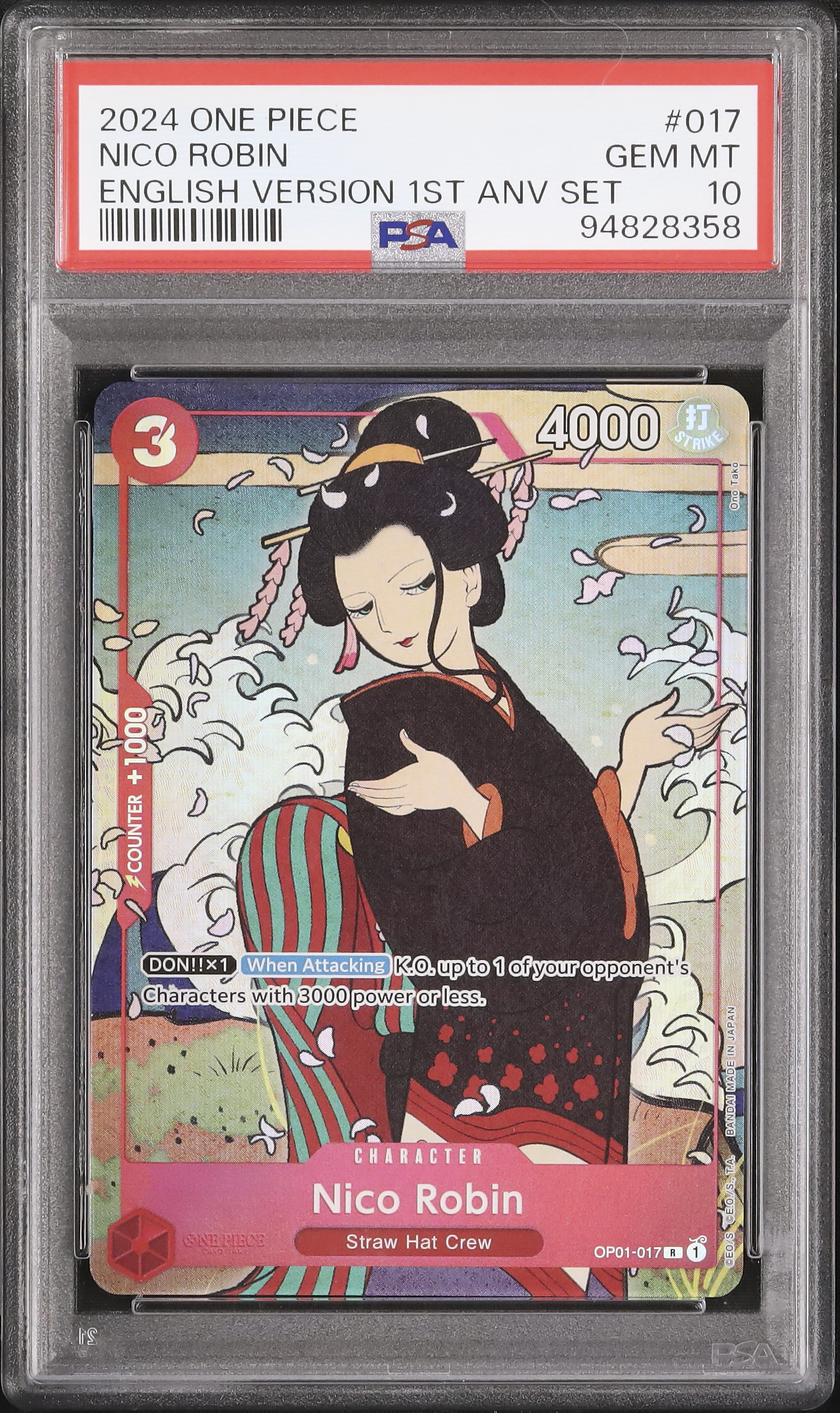 2024 ONE PIECE CARD GAME ニコ・ロビン #017