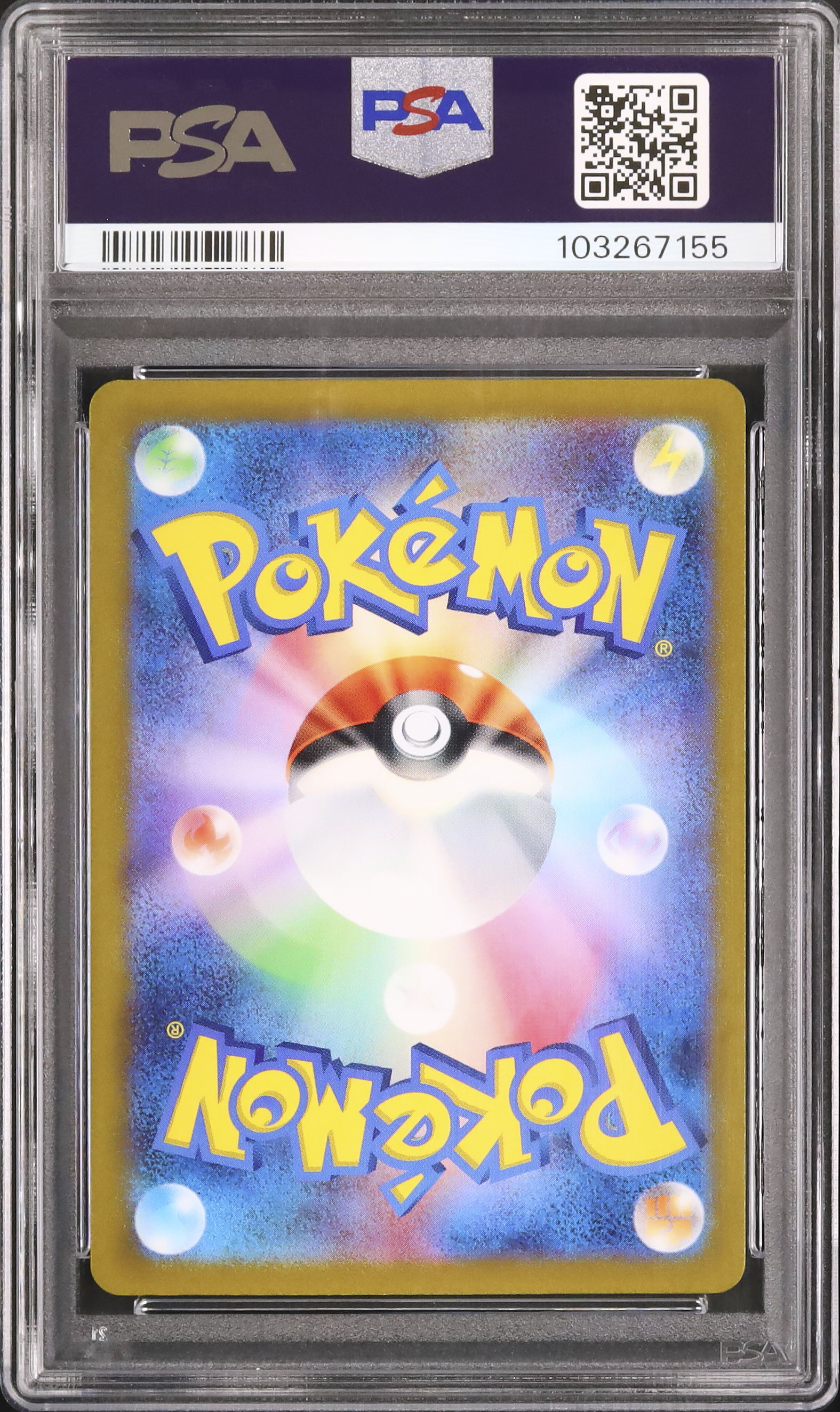 シロナの霊気 PSA 10 VSTARユニバース PSA10】シロナの覇気 (SAR) {239/172} [S12a] - magi通販【ポケモン