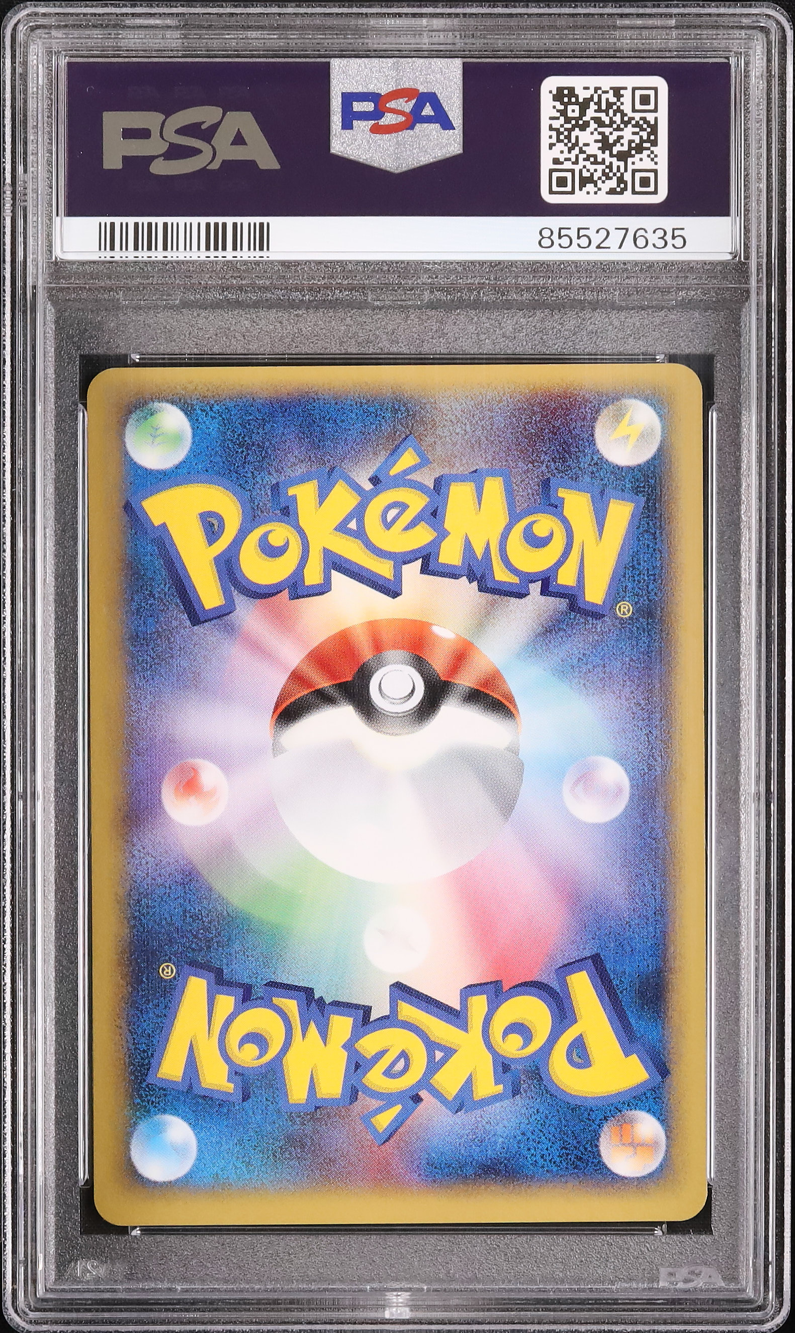 2005 ジュペッタex PSA 10 - カルドバ