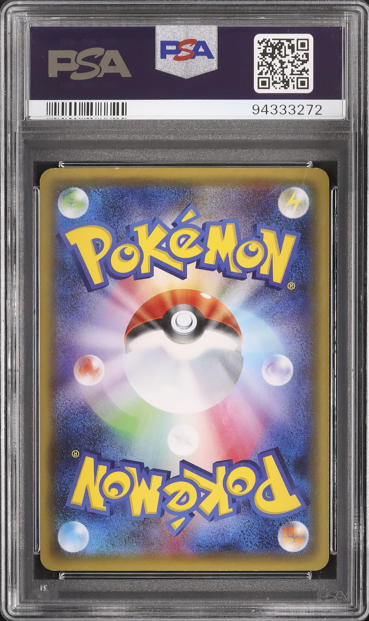 お公家さまと舞妓はんピカチュウ　ARS9 おこしやすジョウトキャンペーン 221/XY-P お公家さまと舞妓はんピカチュウ： 「おこしやす