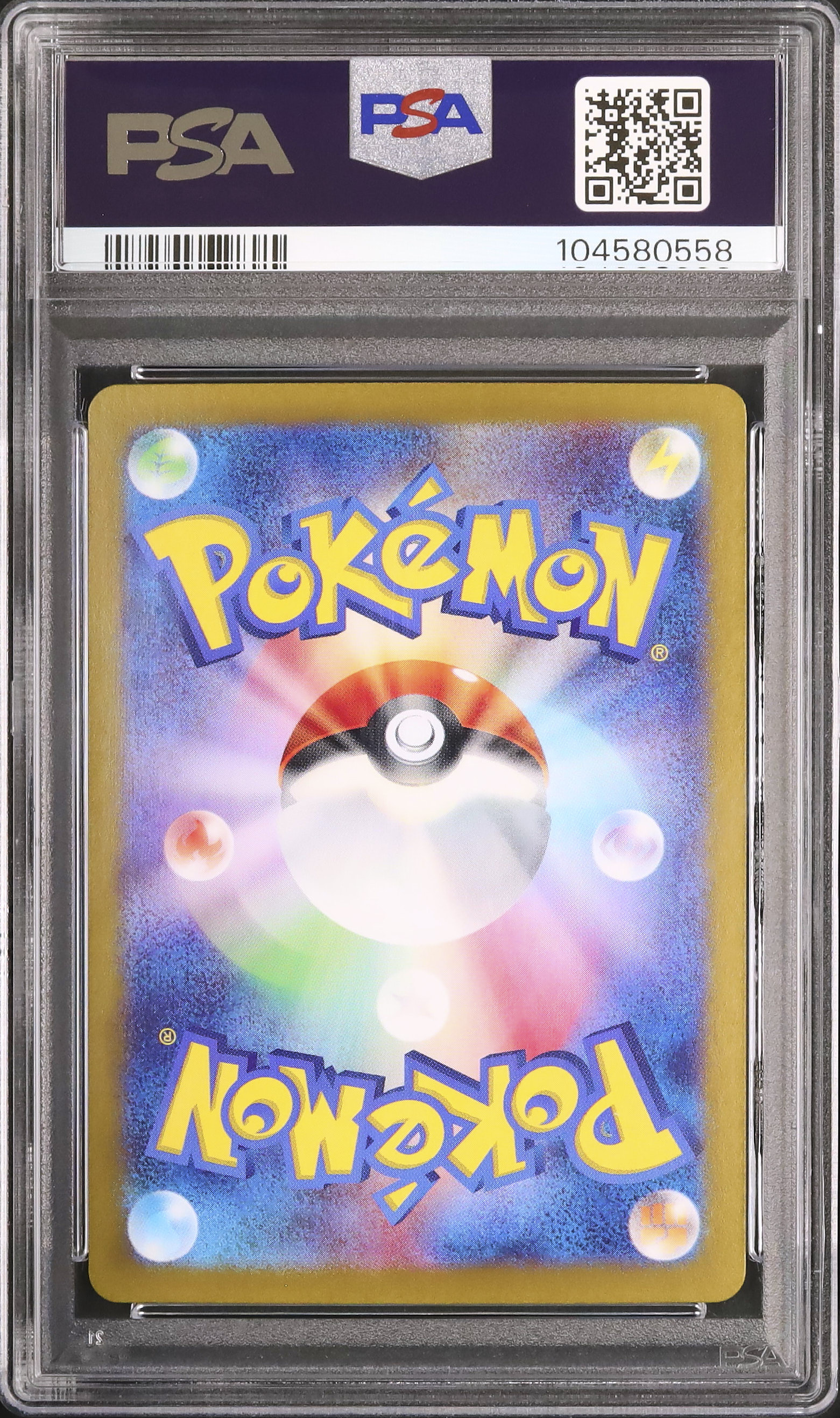 2025 Lillie's Ribombee PSA 10 - Cardova Japan