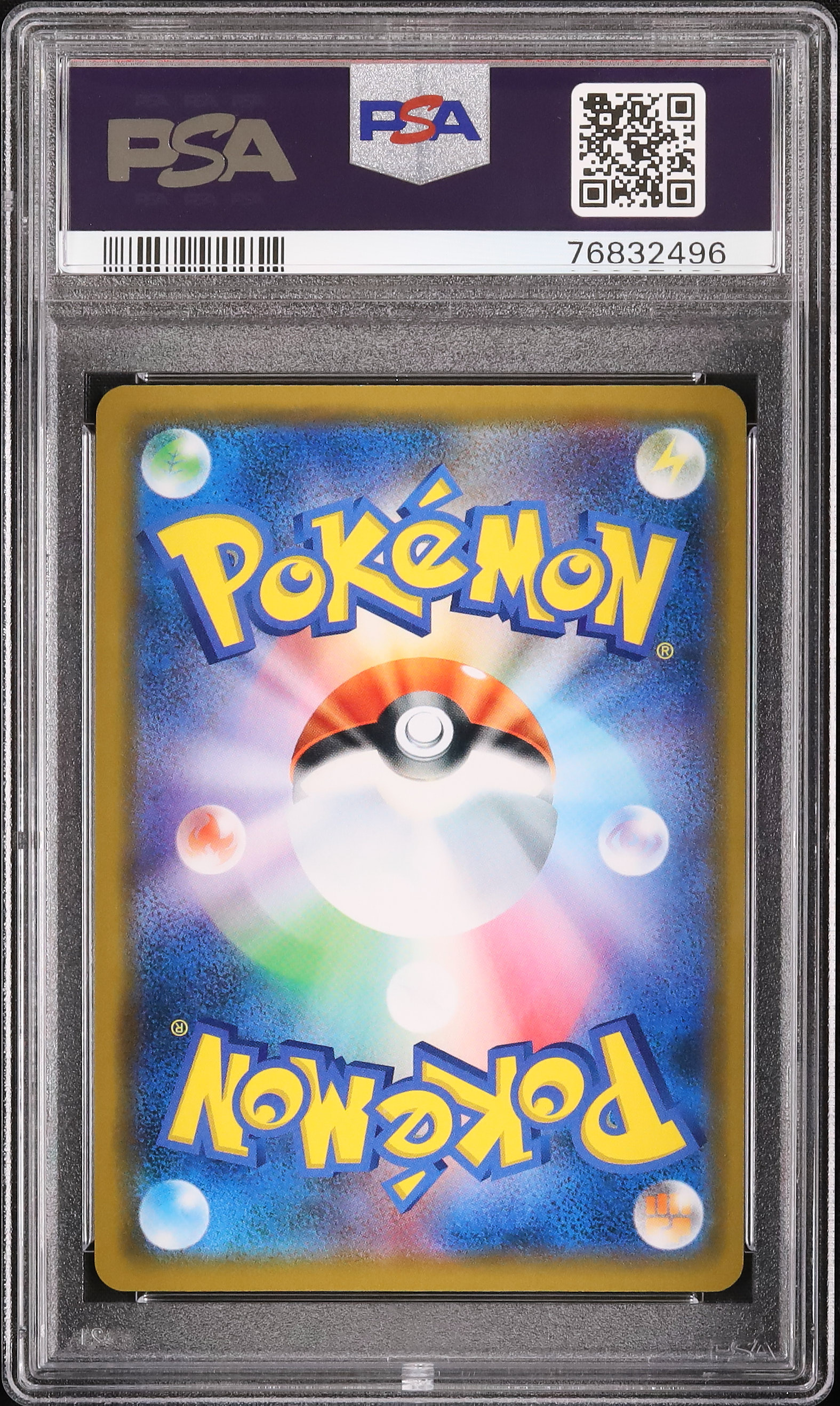 2019 Solgaleo & Lunala GX PSA 10 - Cardova Japan
