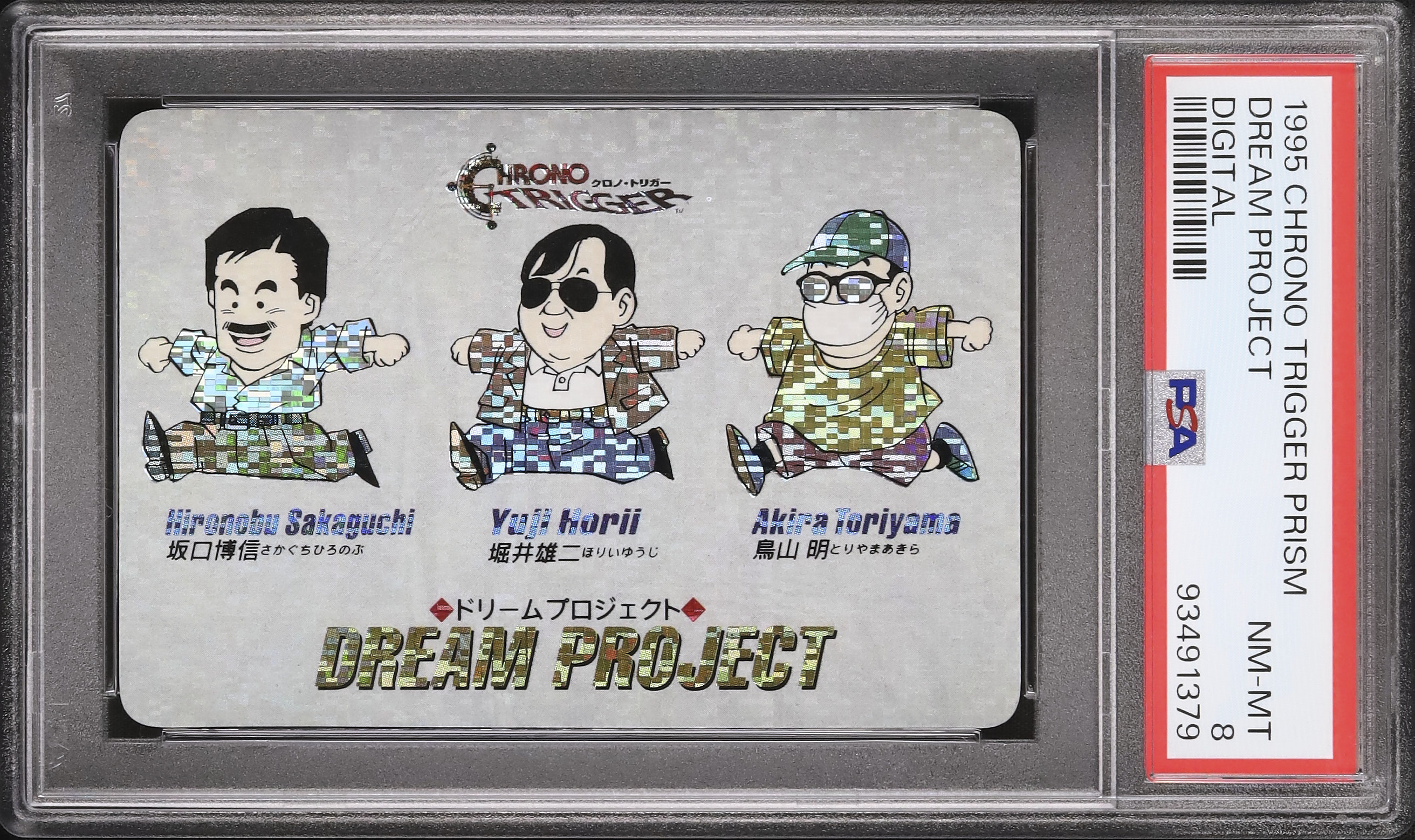 ChronoTrigger: Dream Team クロノトリガー RIP to the GOAT