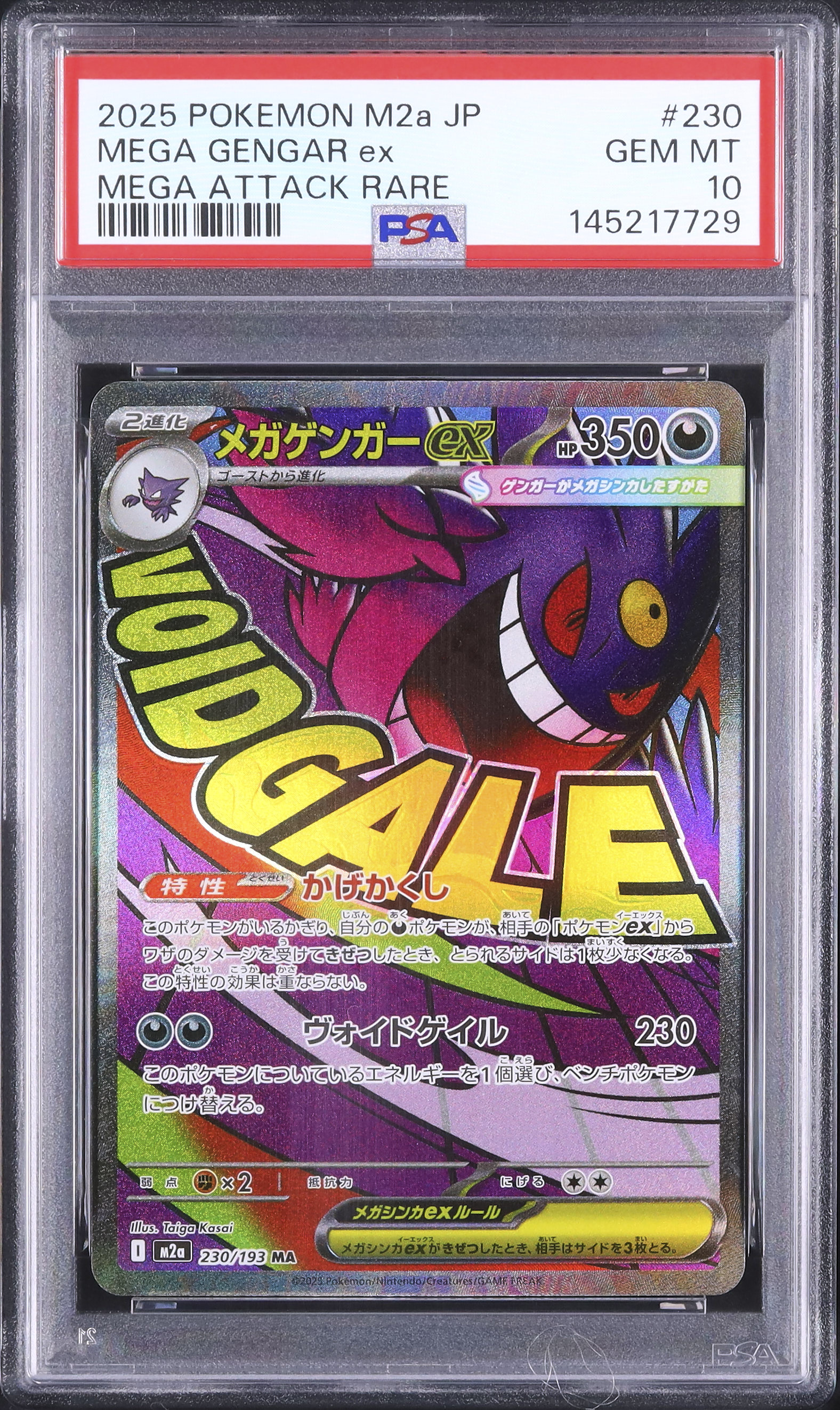 2025 Mega Gengar ex PSA 10 - Cardova Japan