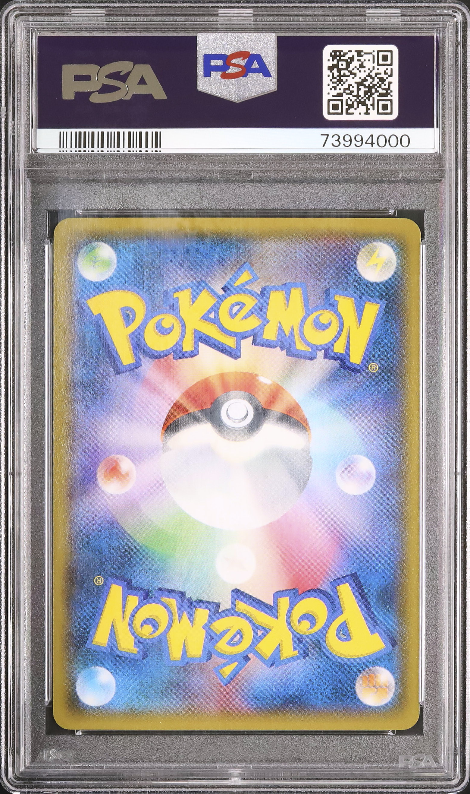 MアブソルEX_バトルフェスタ 2014 PSA10 2025年最新】MアブソルEX psa10の人気アイテム - メルカリ