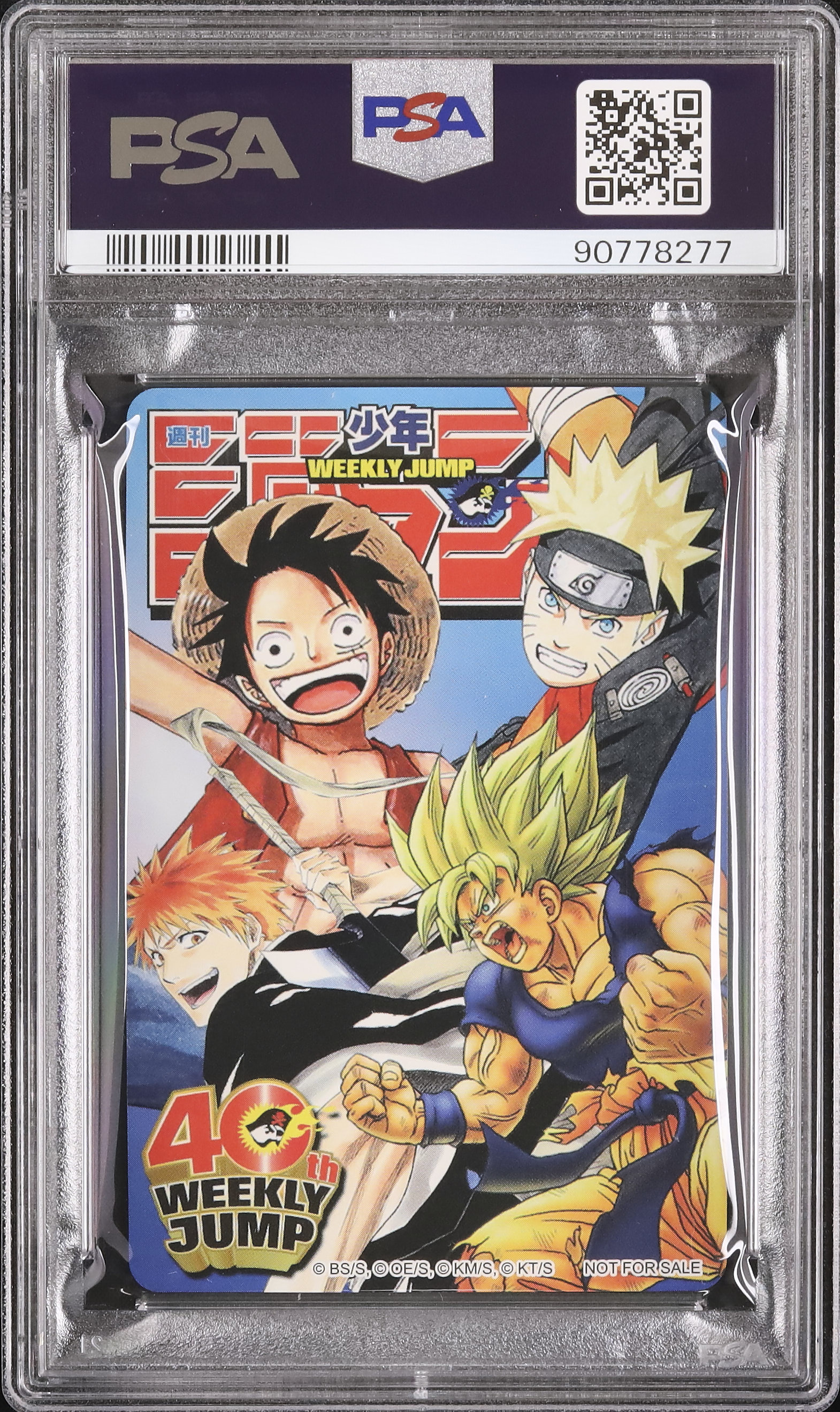 2008 ニコ・ロビン PSA 10 - カルドバ