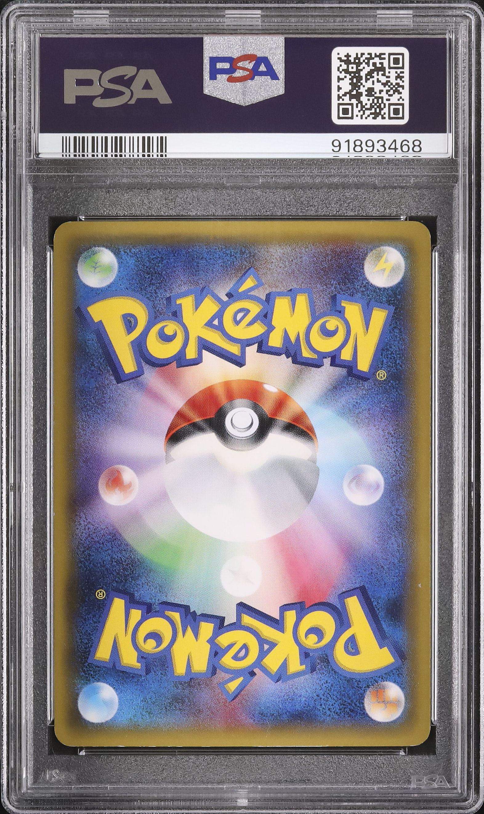 たいりょうはっせいピカチュウ　psa6 ポケカ】ピカチュウ(ピカチュウ大量発生チュウ！at 横浜