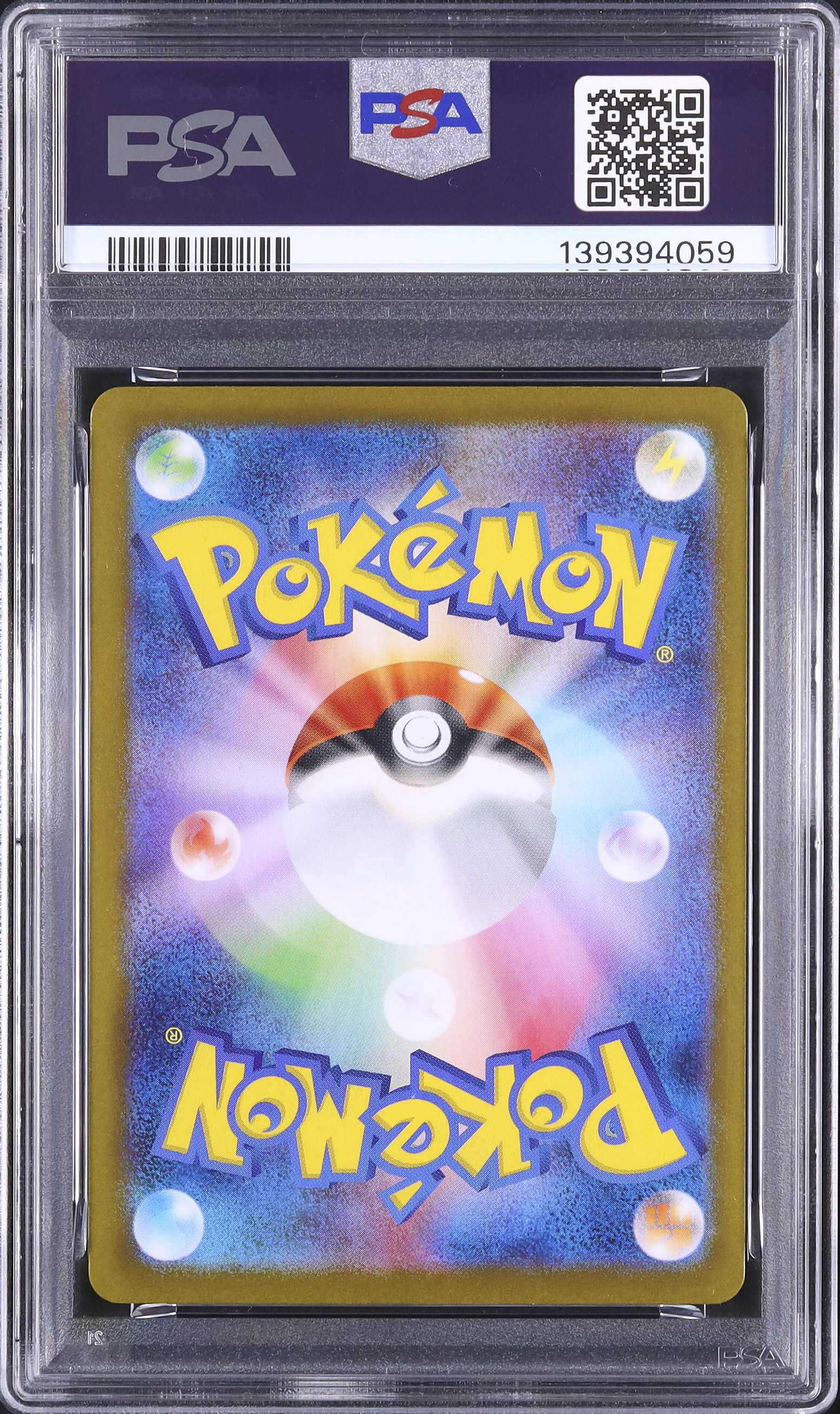 2025 メガゲンガーex PSA 10 - カルドバ