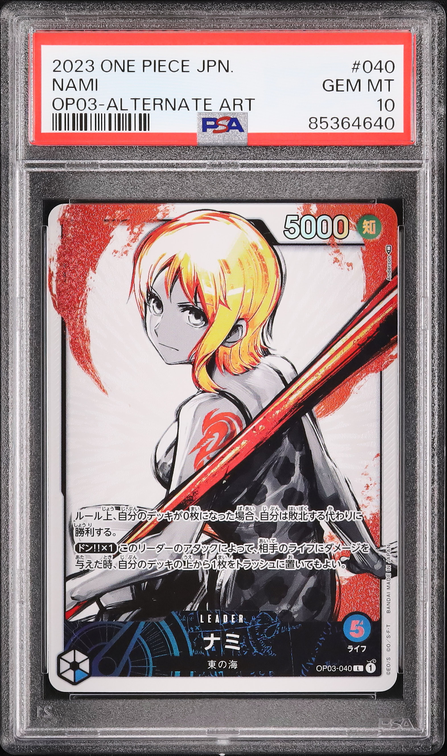 2023 Nami PSA 10 Alternate Art - Cardova Japan 2023 ONE PIECE JPN. NAMI #040 PSA10