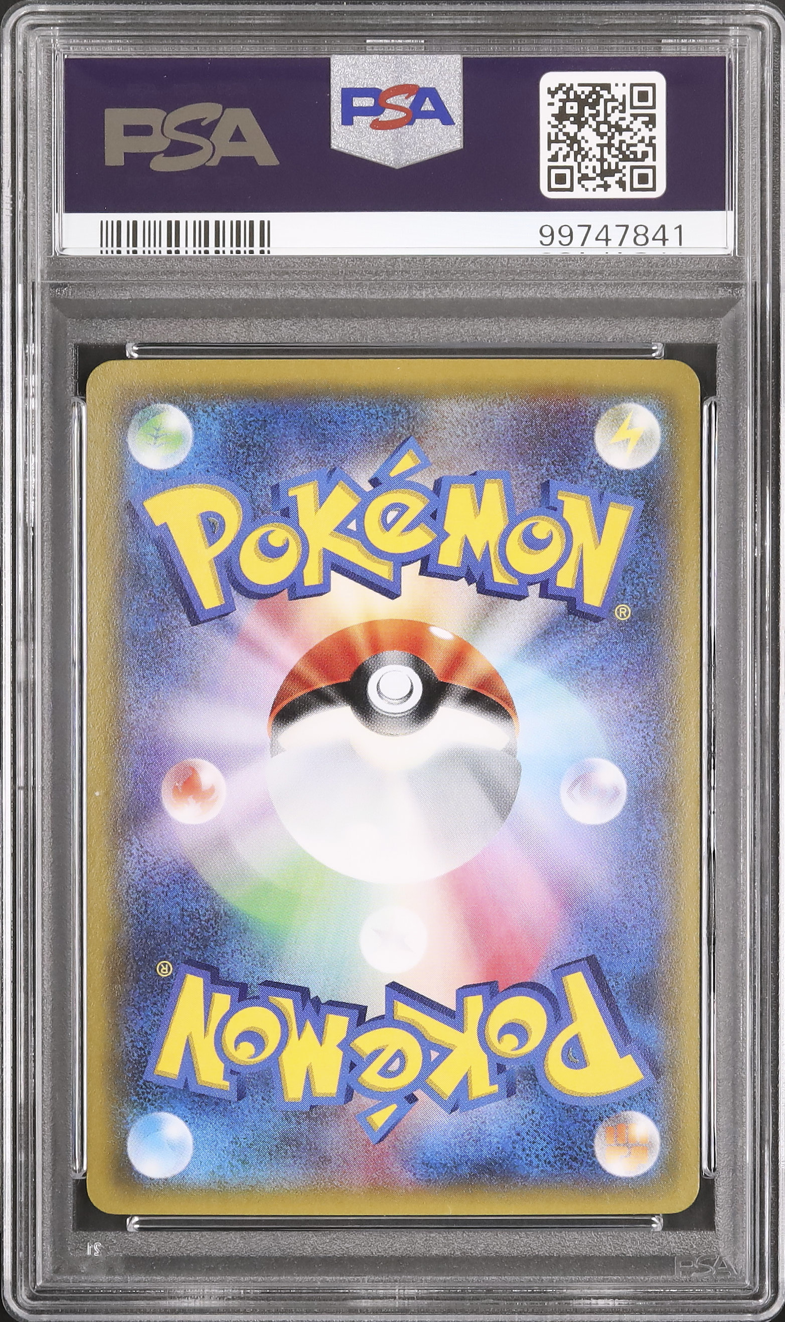 2016 キノココ PSA 10 1st エディション - カルドバ